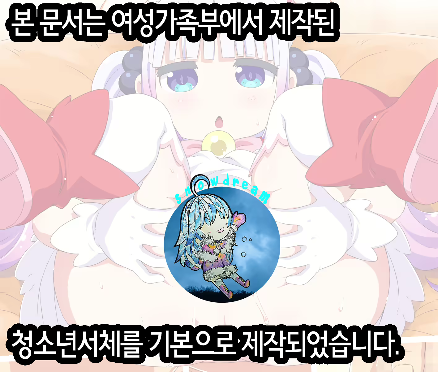 Content 1950502 - 25 페이지
