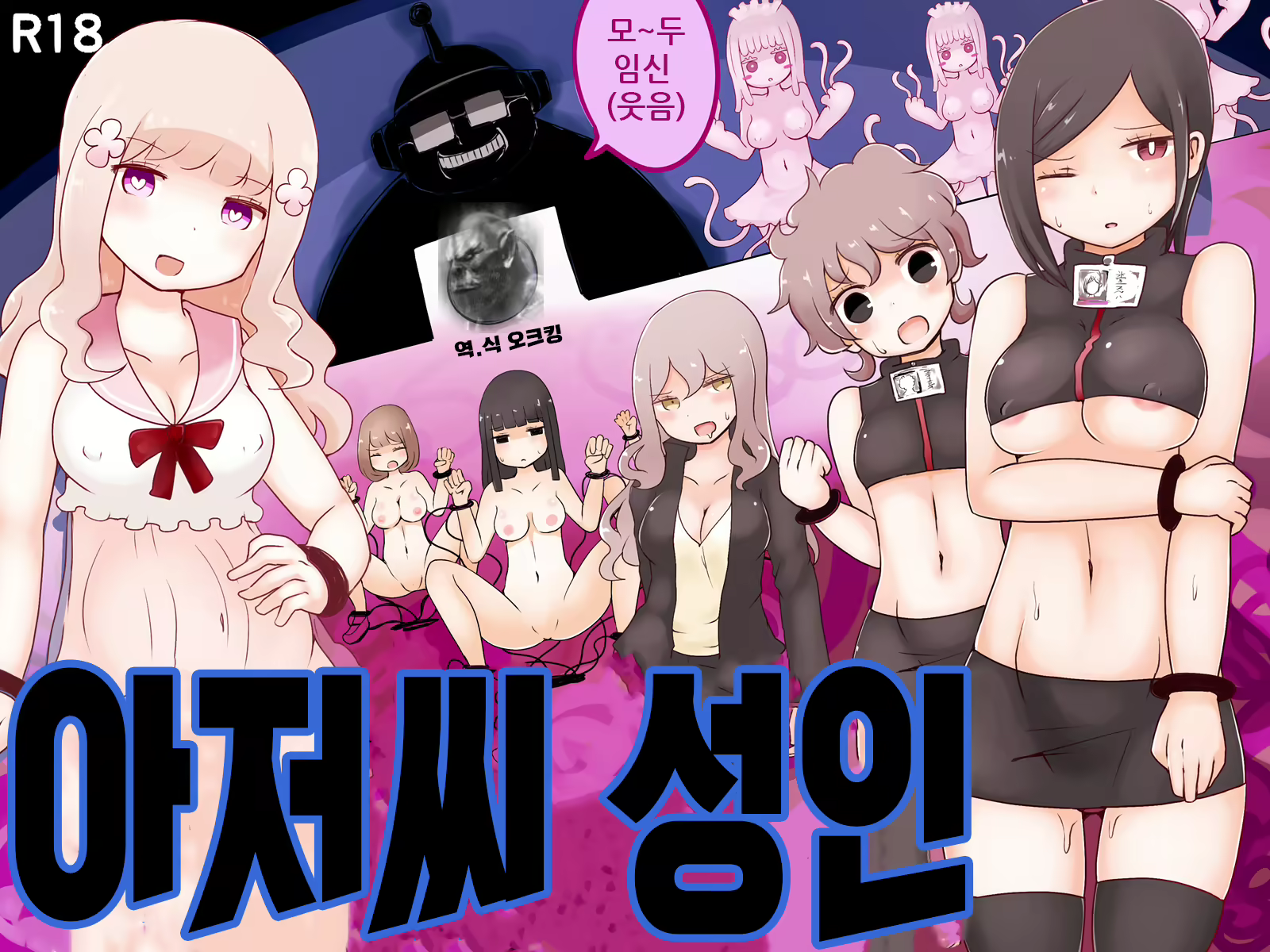 Content 1950641 - 1 페이지