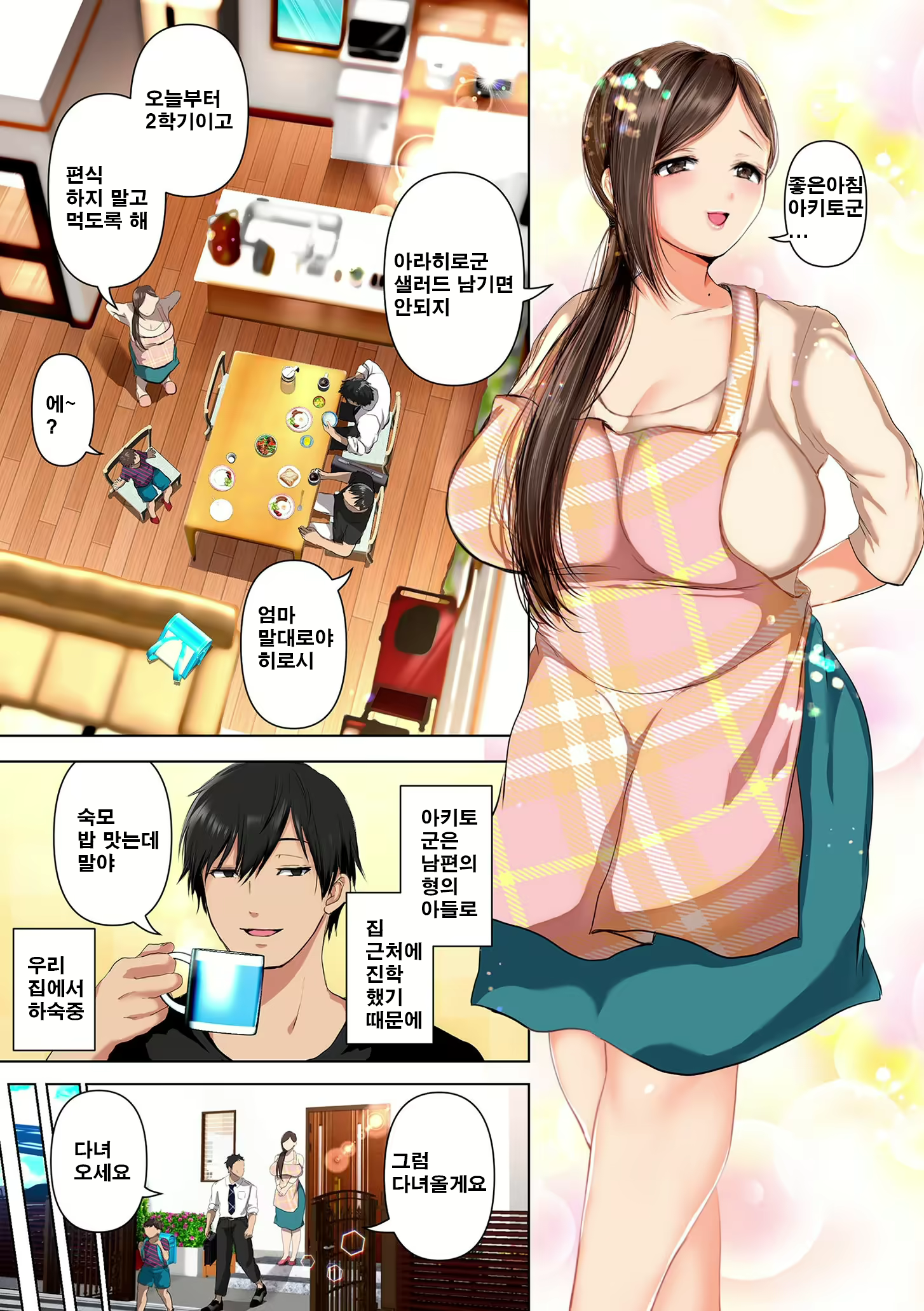 Content 1951063 - 1 페이지