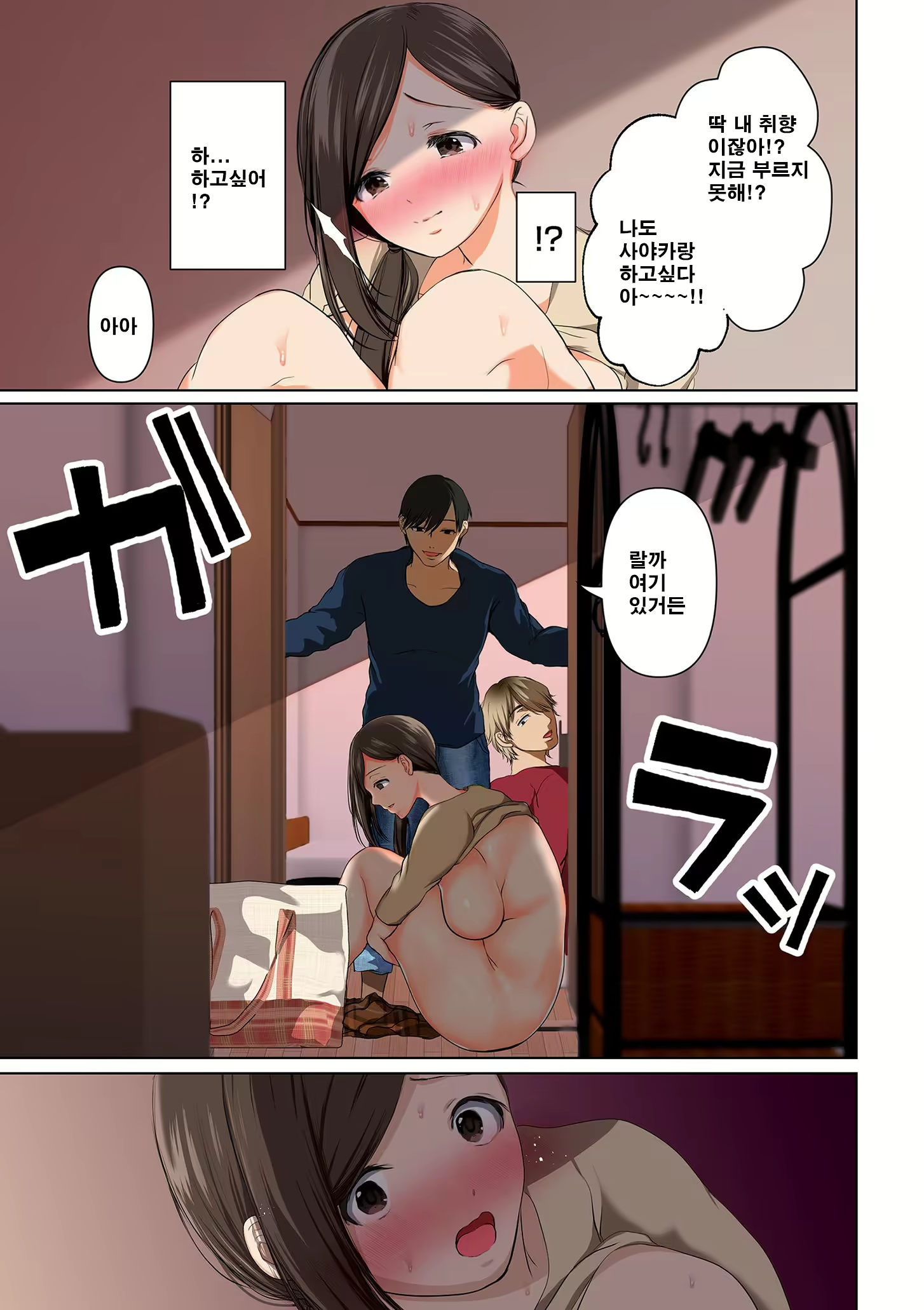 Content 1951063 - 23 페이지