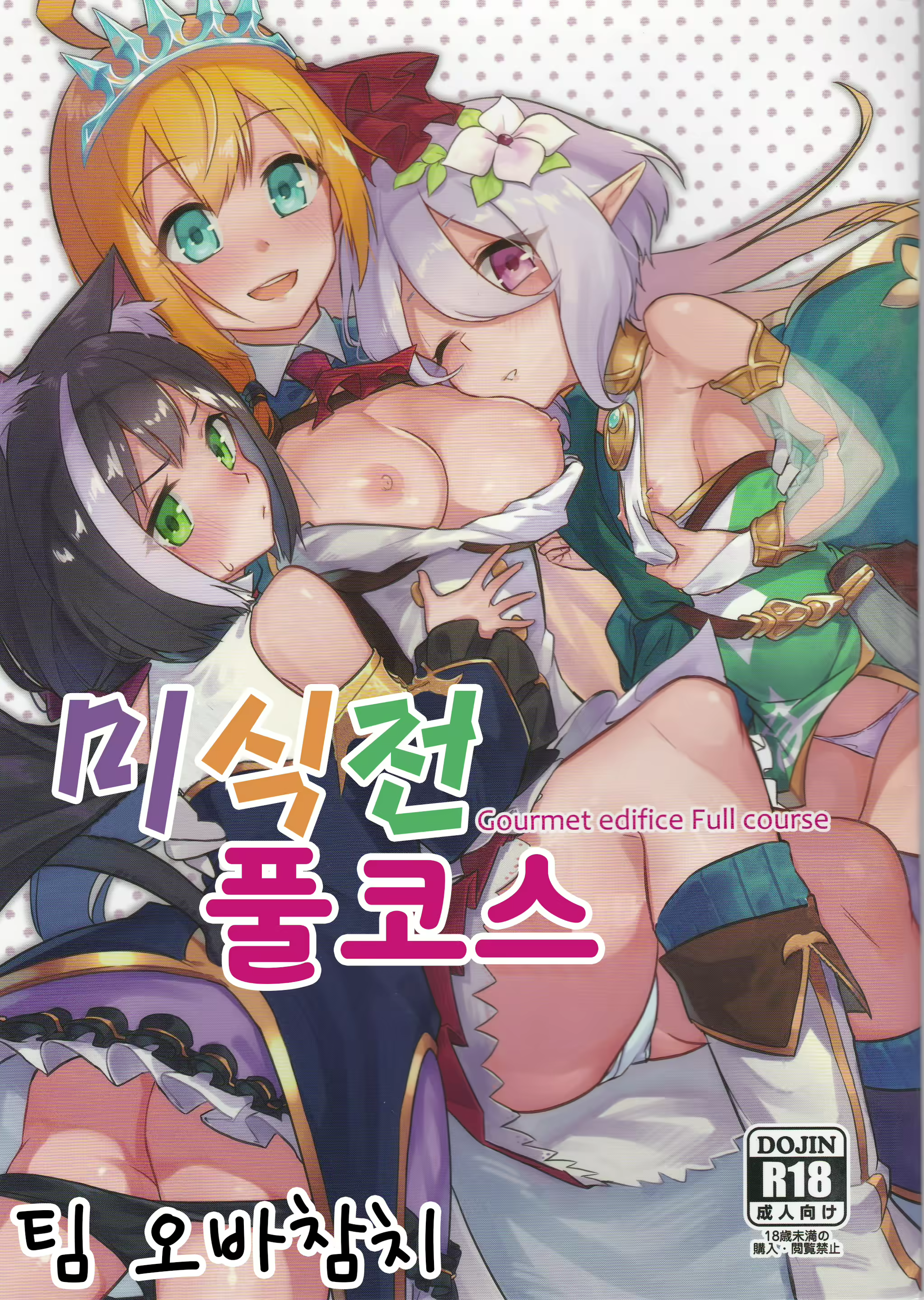 Content 1951305 - 1 페이지