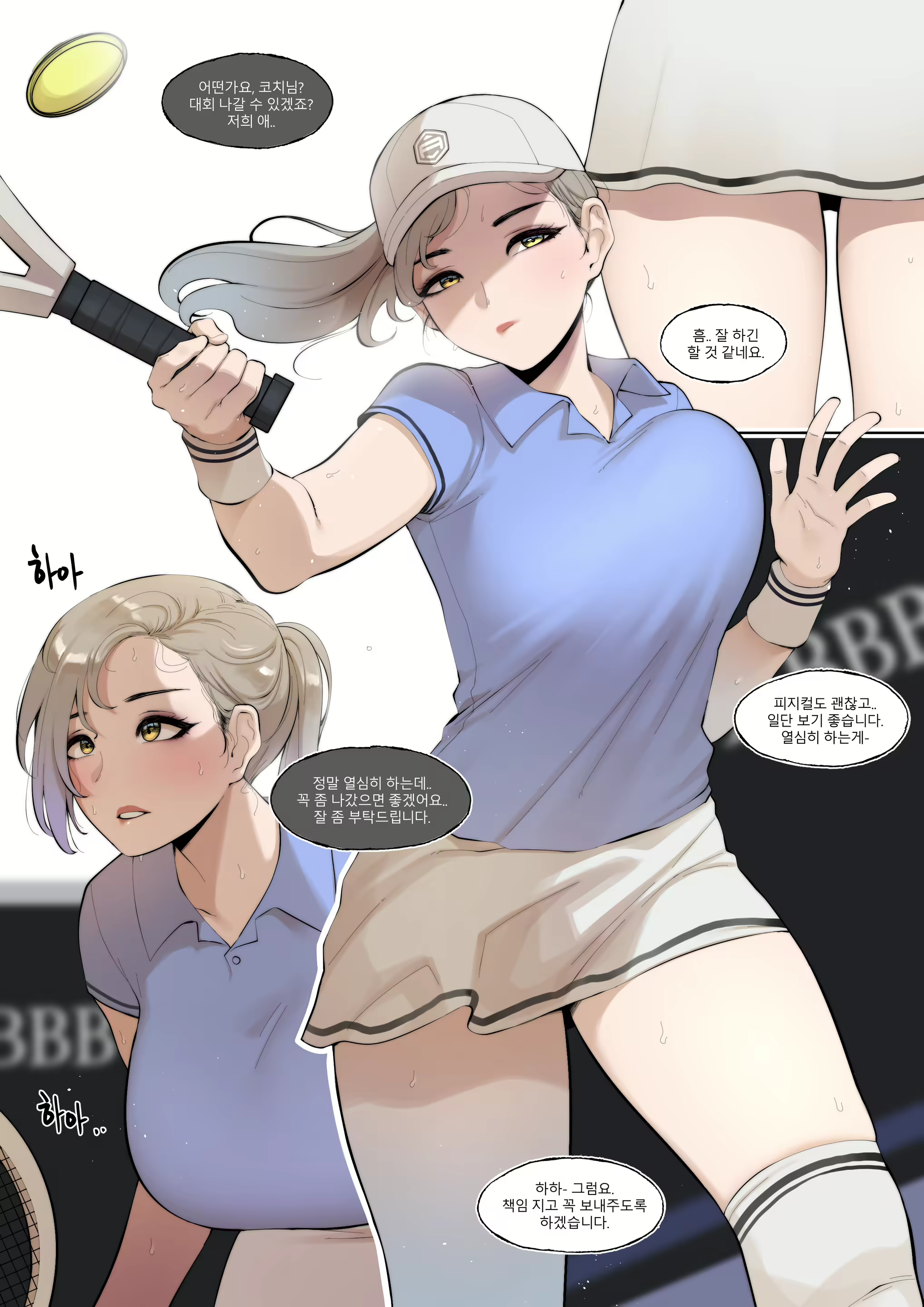 Content 1951844 - 7 페이지