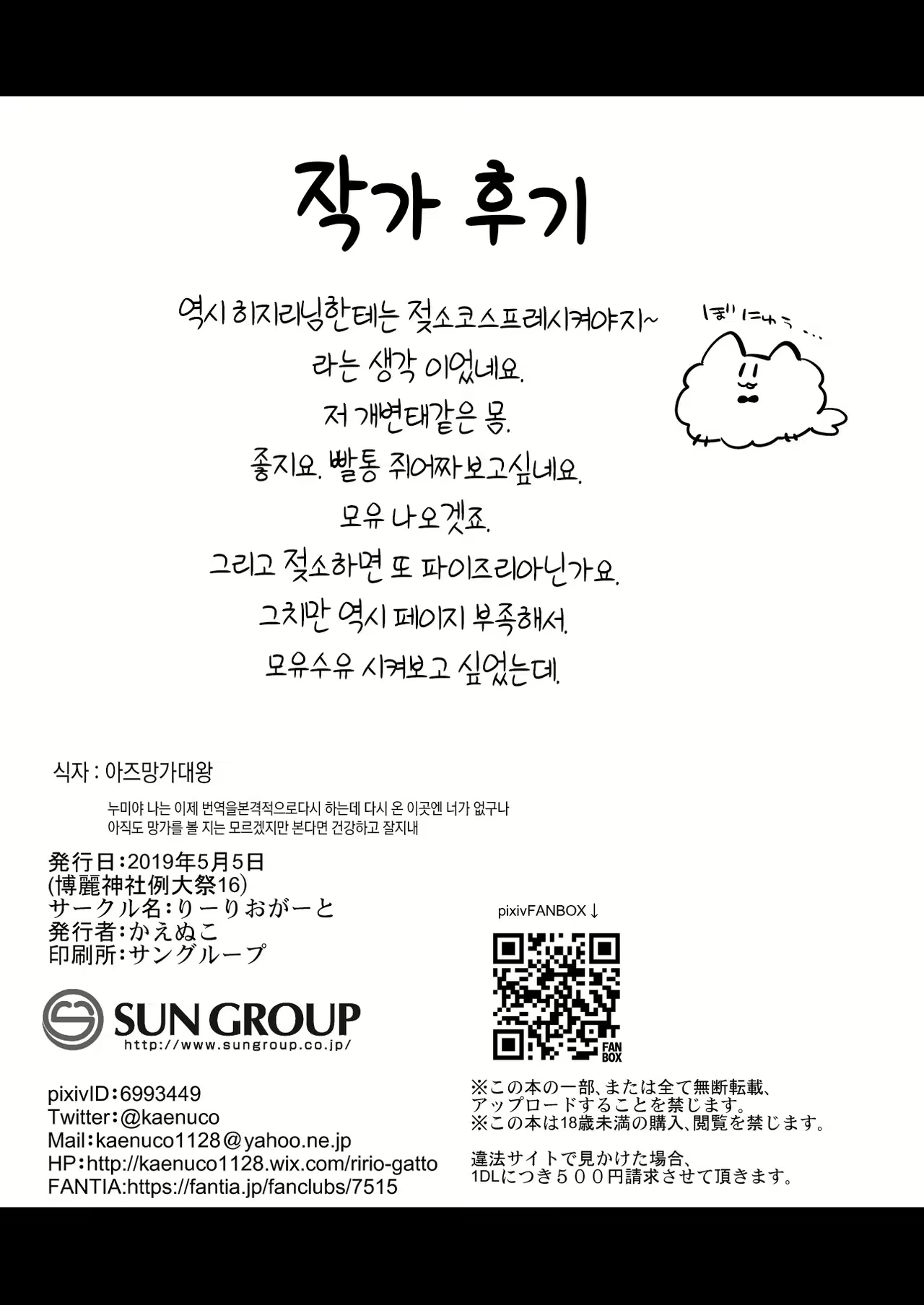 Content 1951968 - 9 페이지