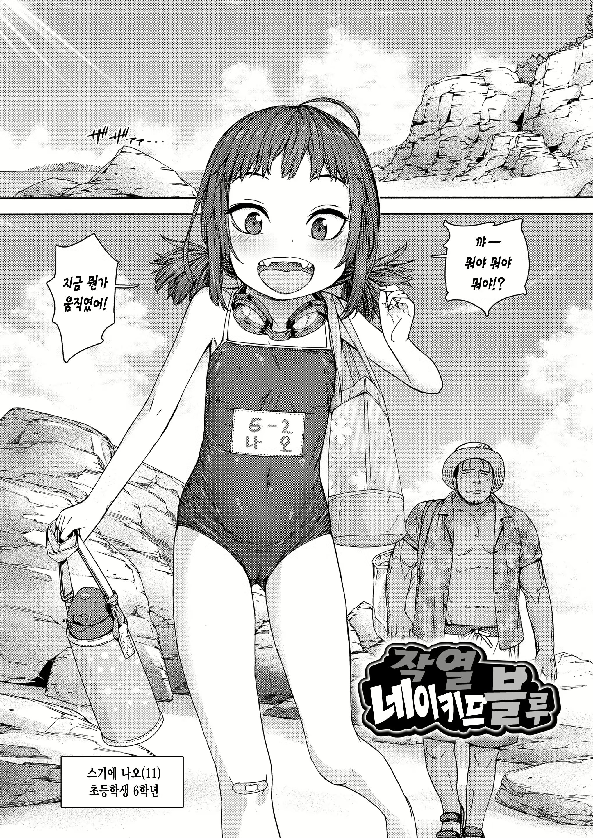 Content 1952078 - 27 페이지