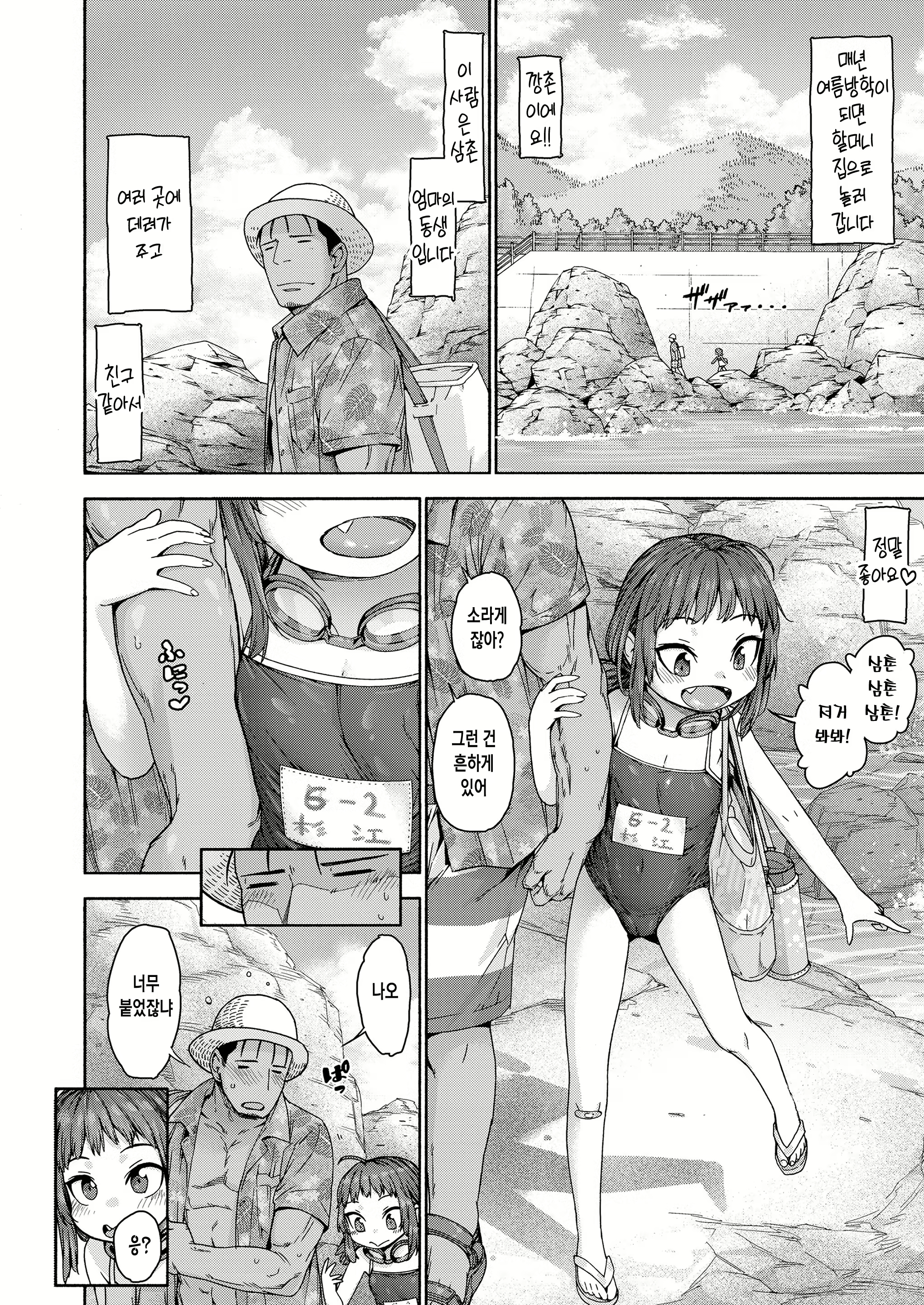 Content 1952078 - 28 페이지