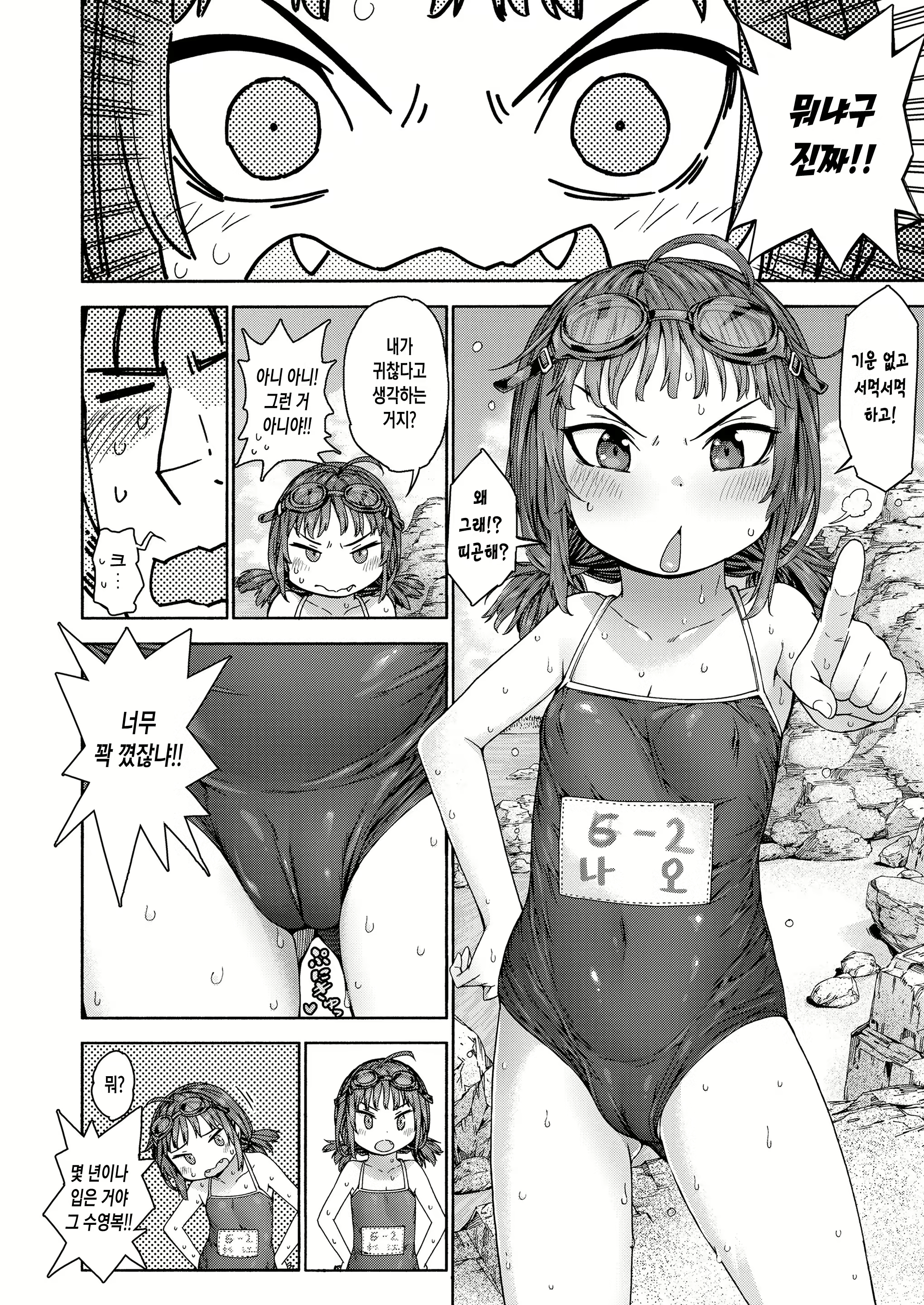 Content 1952078 - 30 페이지
