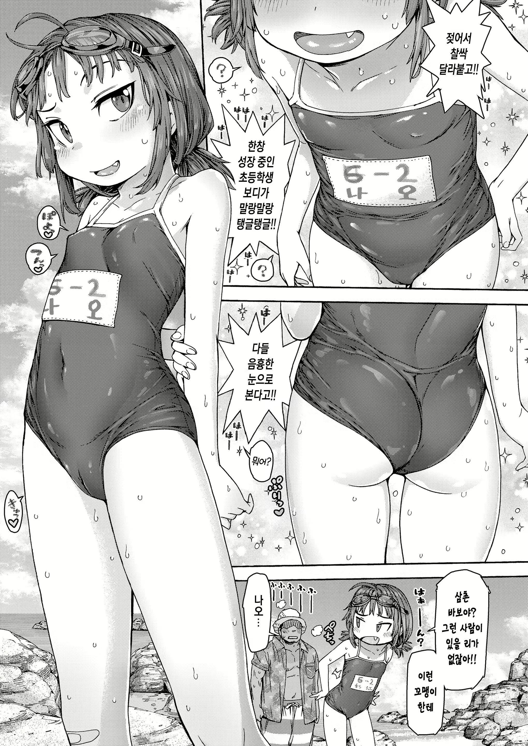 Content 1952078 - 31 페이지