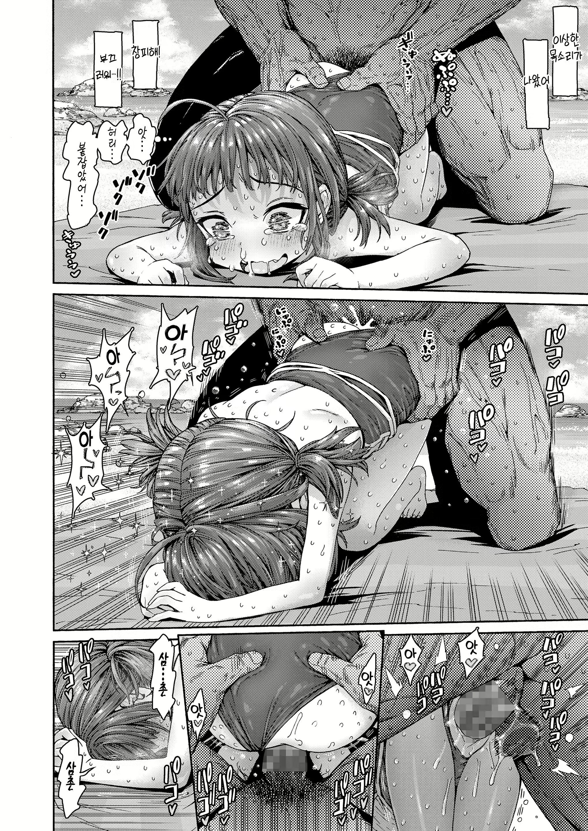 Content 1952078 - 44 페이지