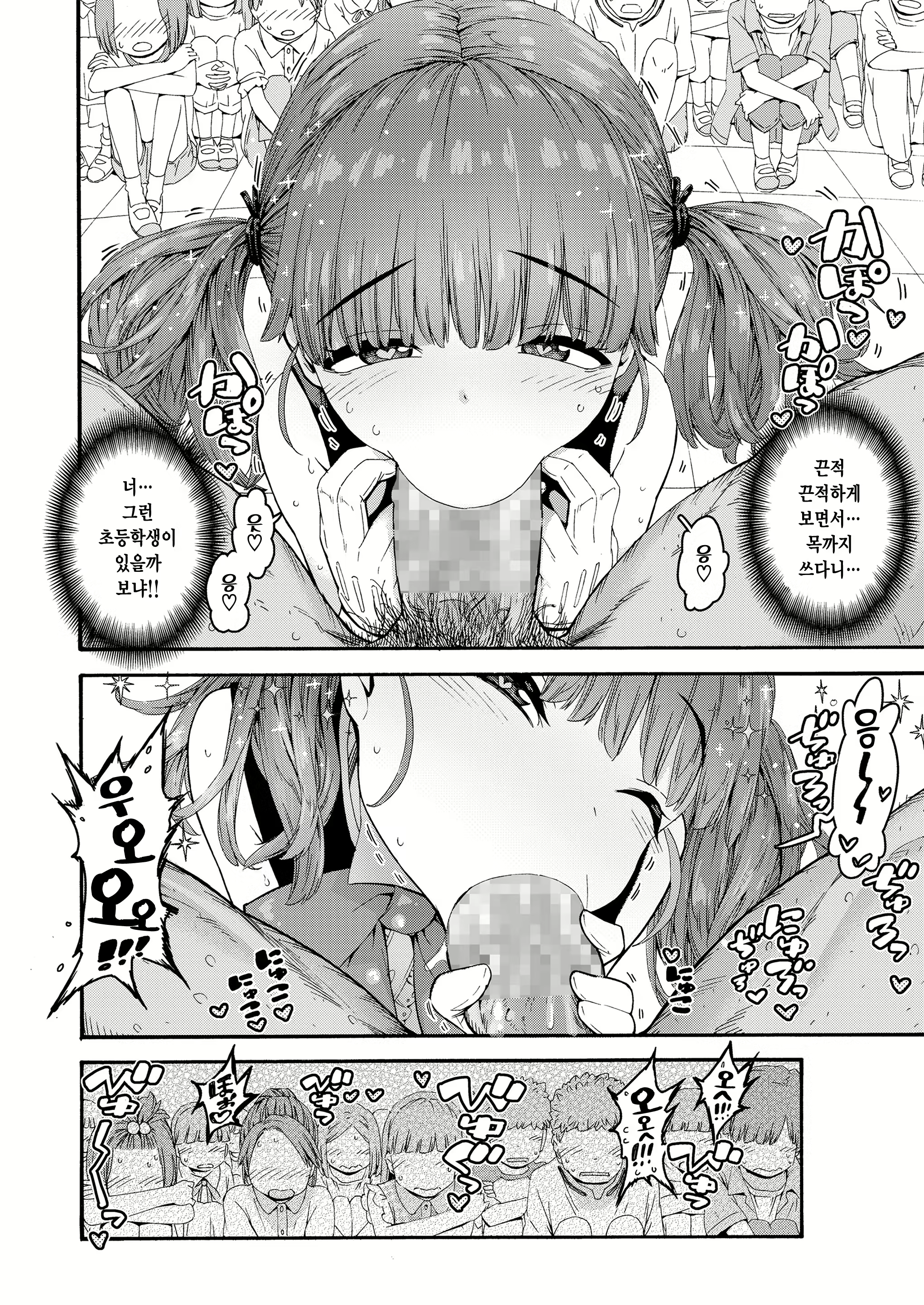 Content 1952078 - 56 페이지