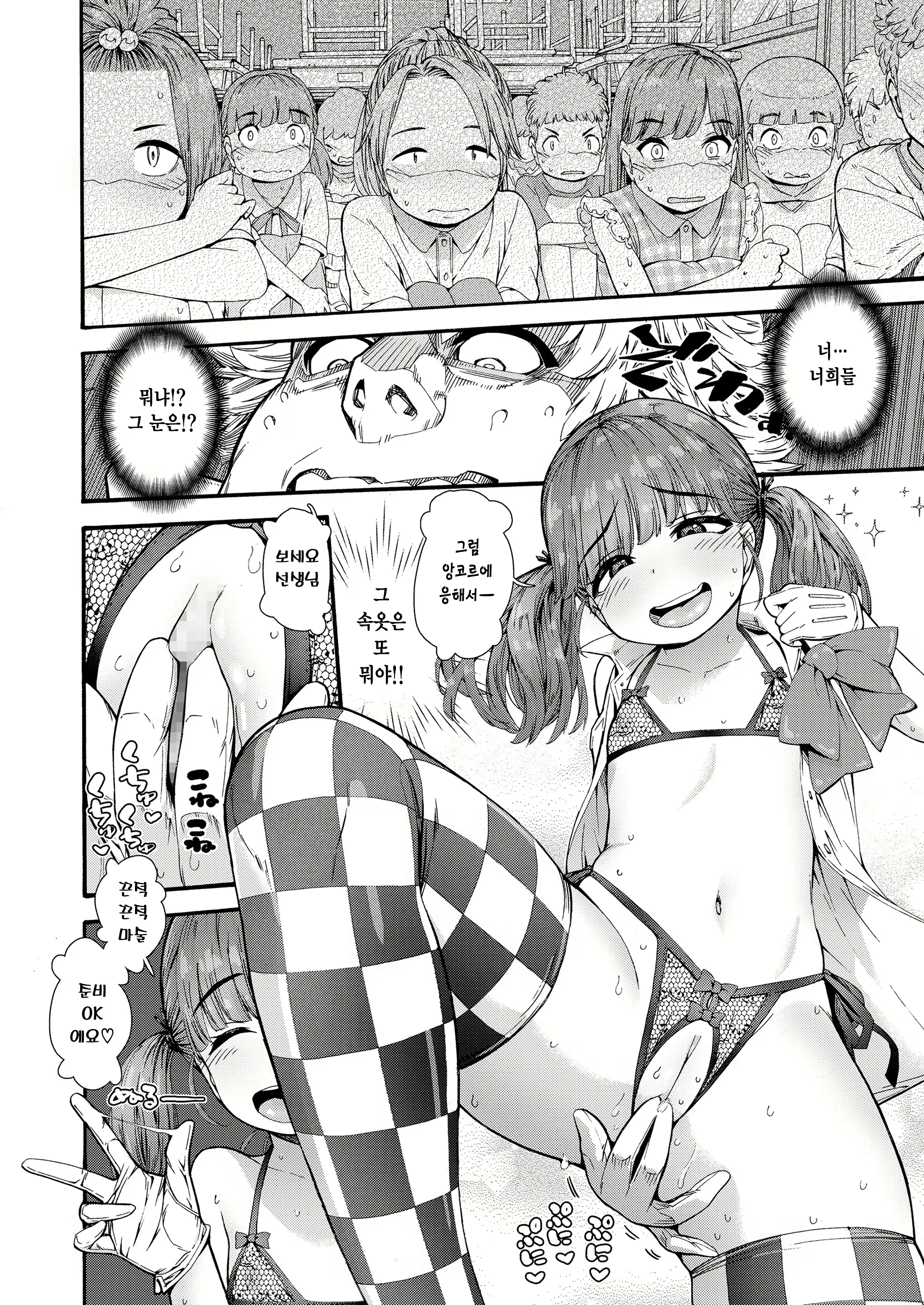 Content 1952078 - 58 페이지