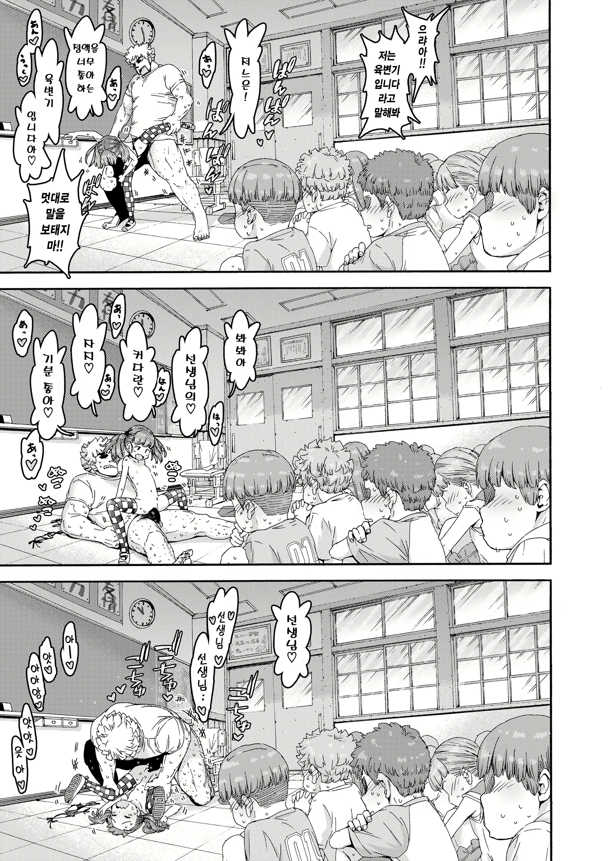 Content 1952078 - 65 페이지