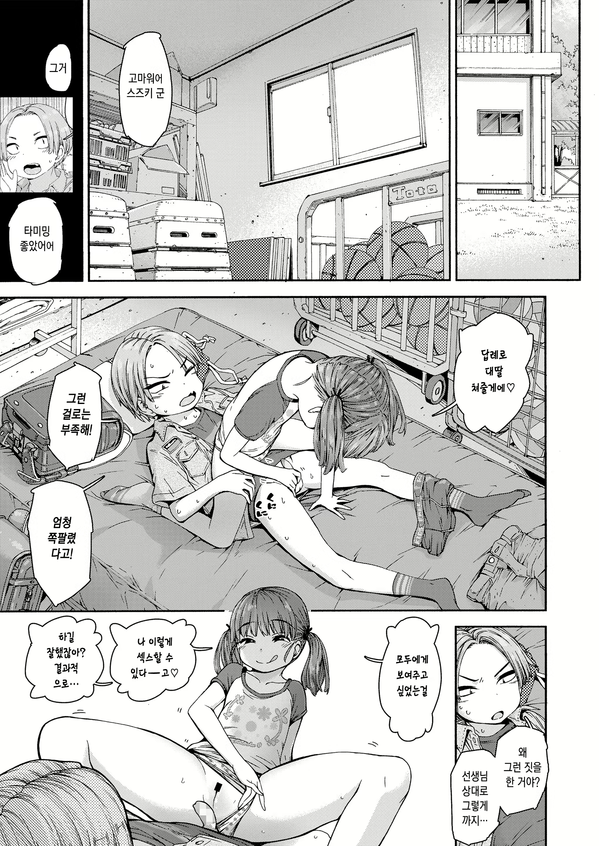 Content 1952078 - 69 페이지