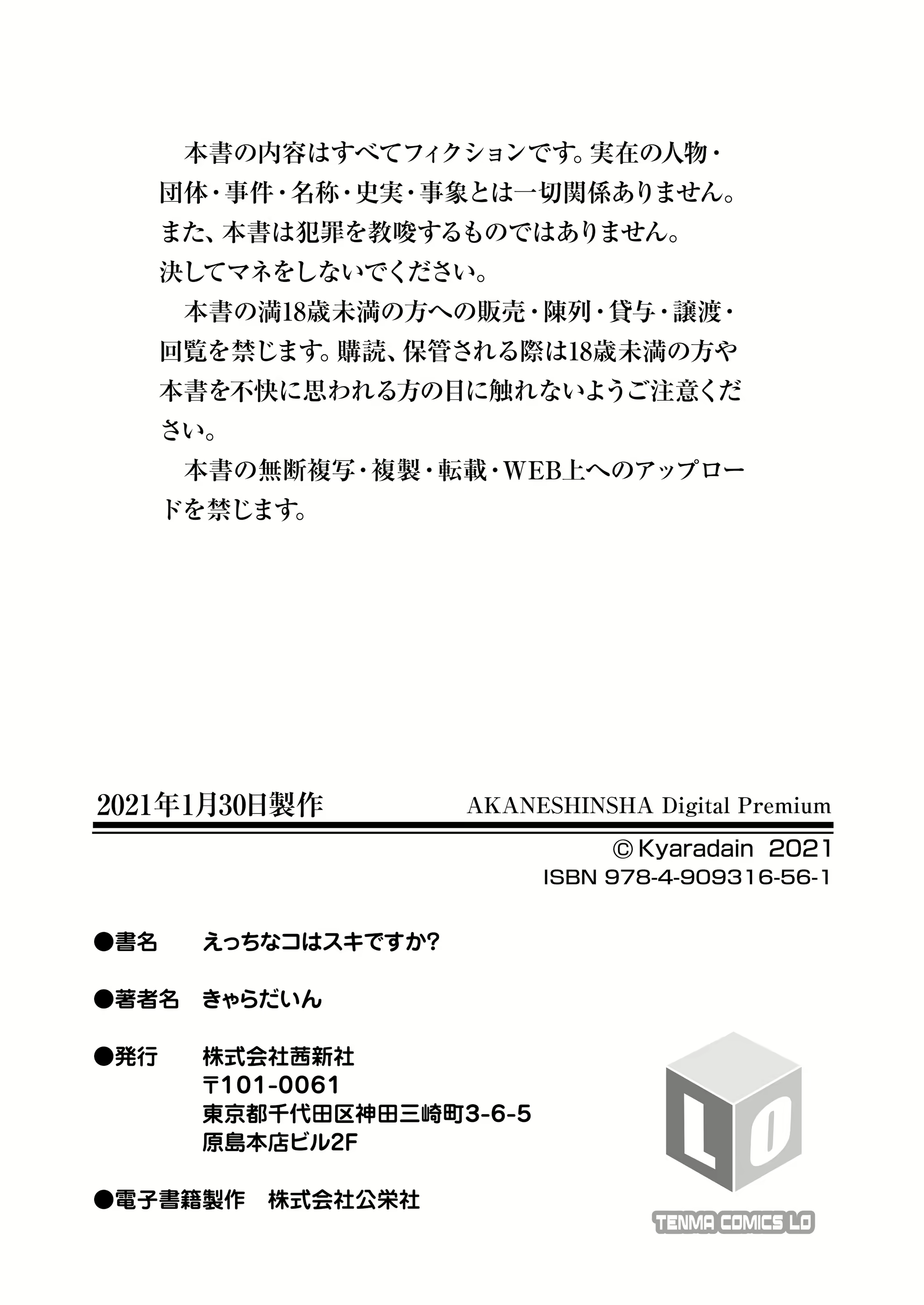 Content 1952078 - 72 페이지
