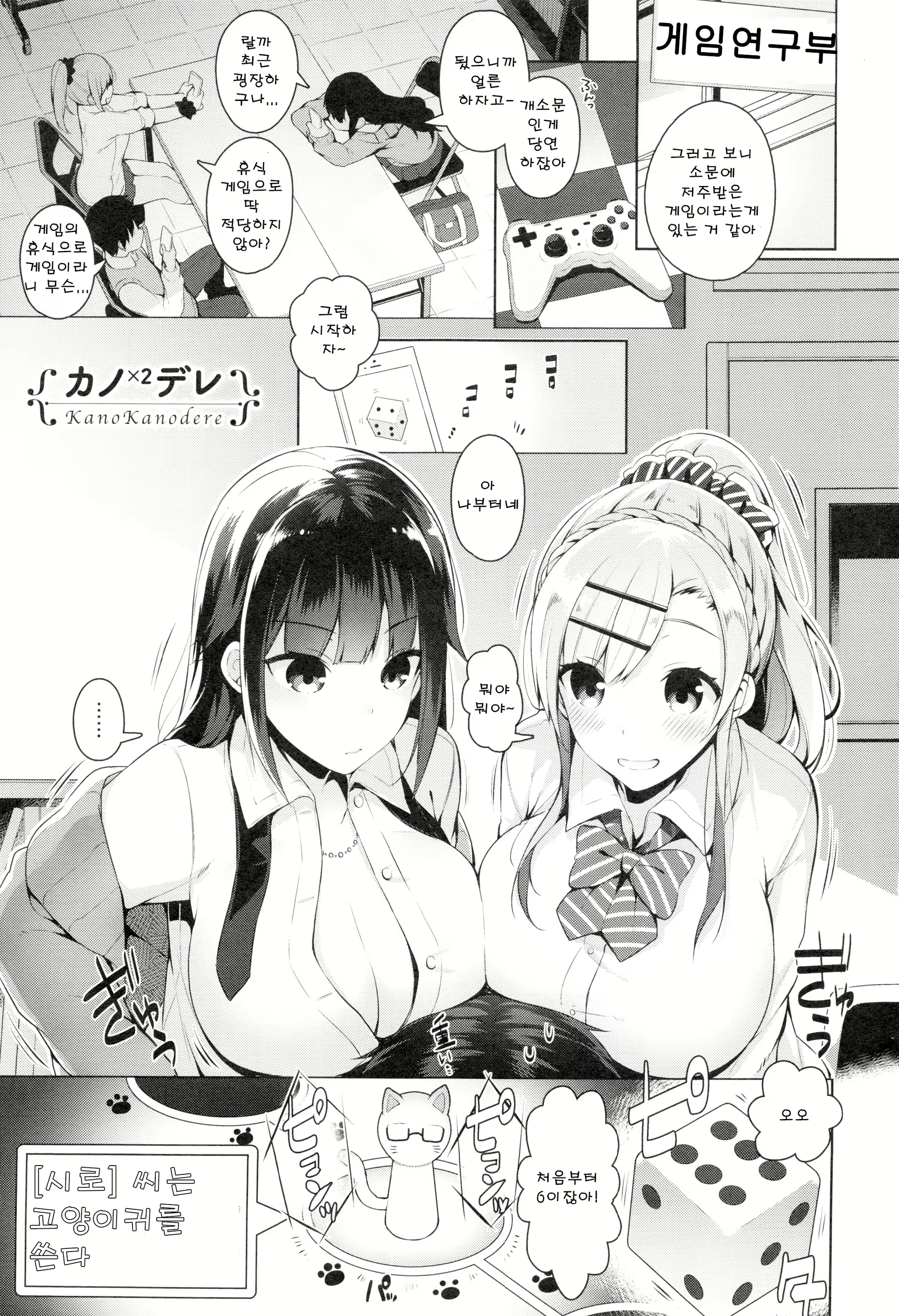 Content 1952113 - 1 페이지
