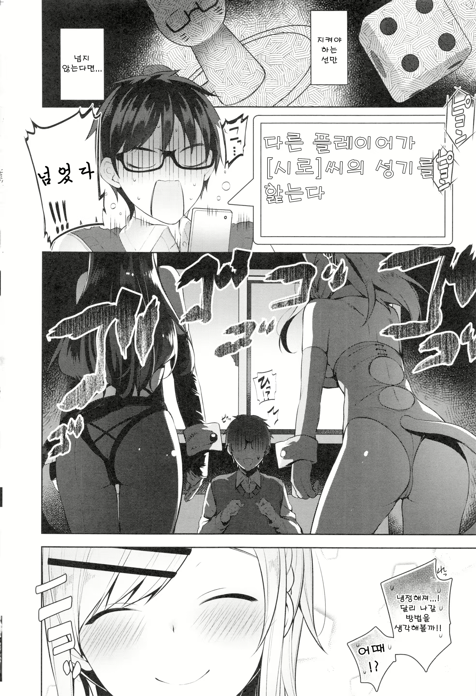 Content 1952113 - 15 페이지