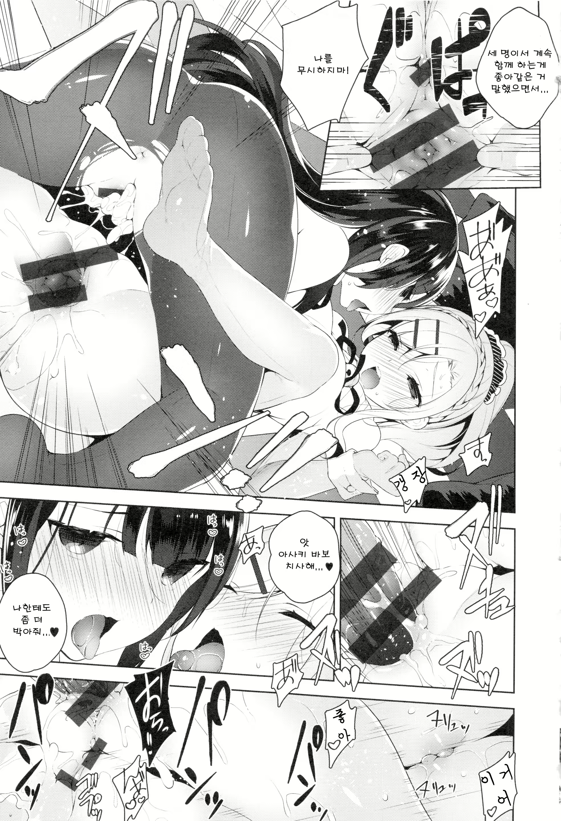 Content 1952113 - 32 페이지