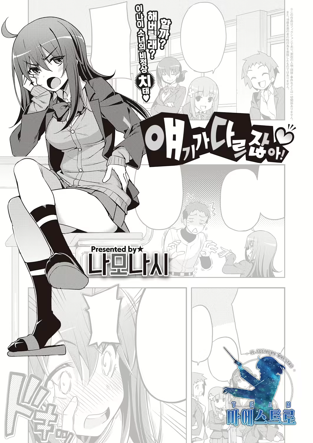 Content 1952133 - 1 페이지
