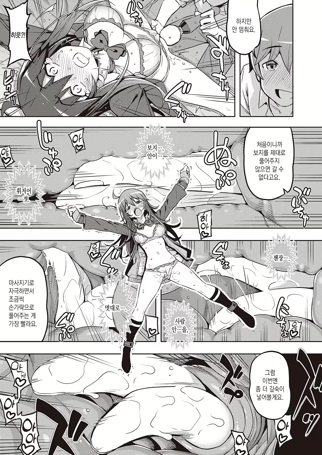 Content 1952133 - 18 페이지