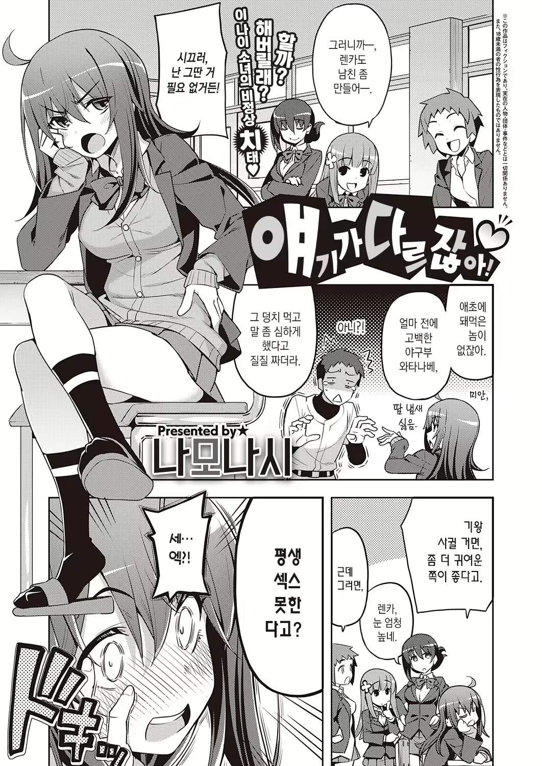 Content 1952133 - 2 페이지