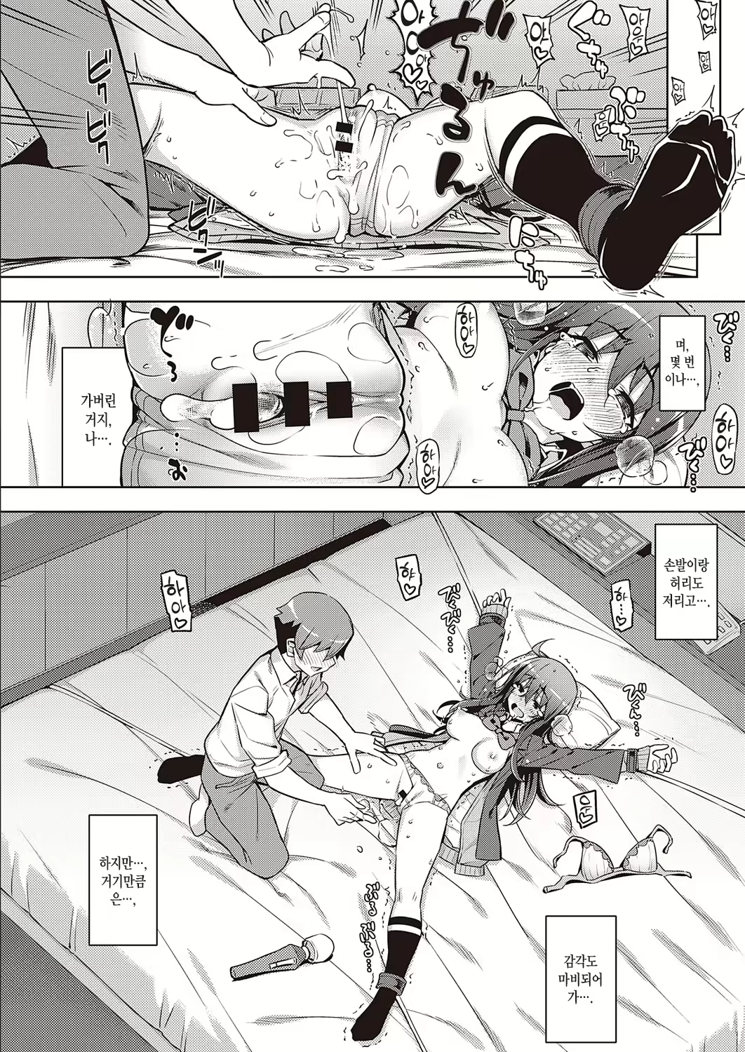 Content 1952133 - 21 페이지