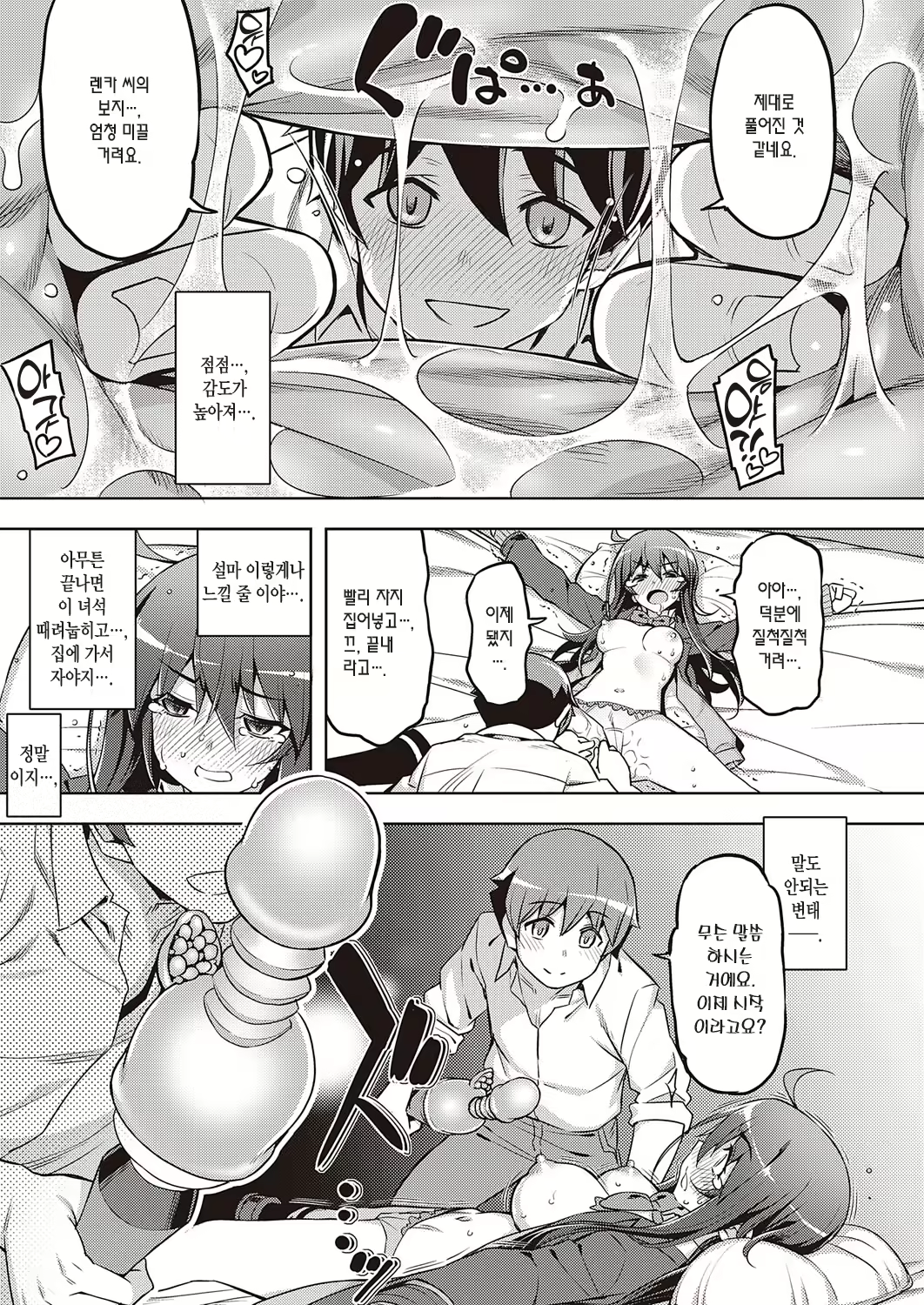 Content 1952133 - 22 페이지