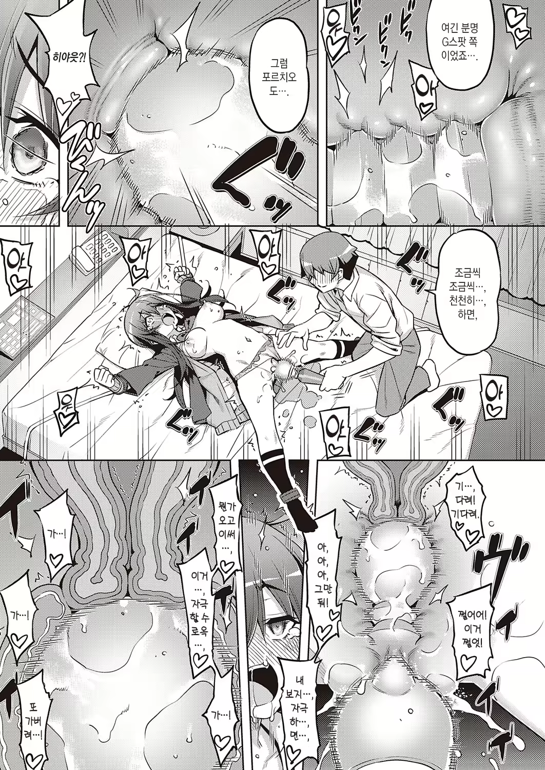 Content 1952133 - 26 페이지