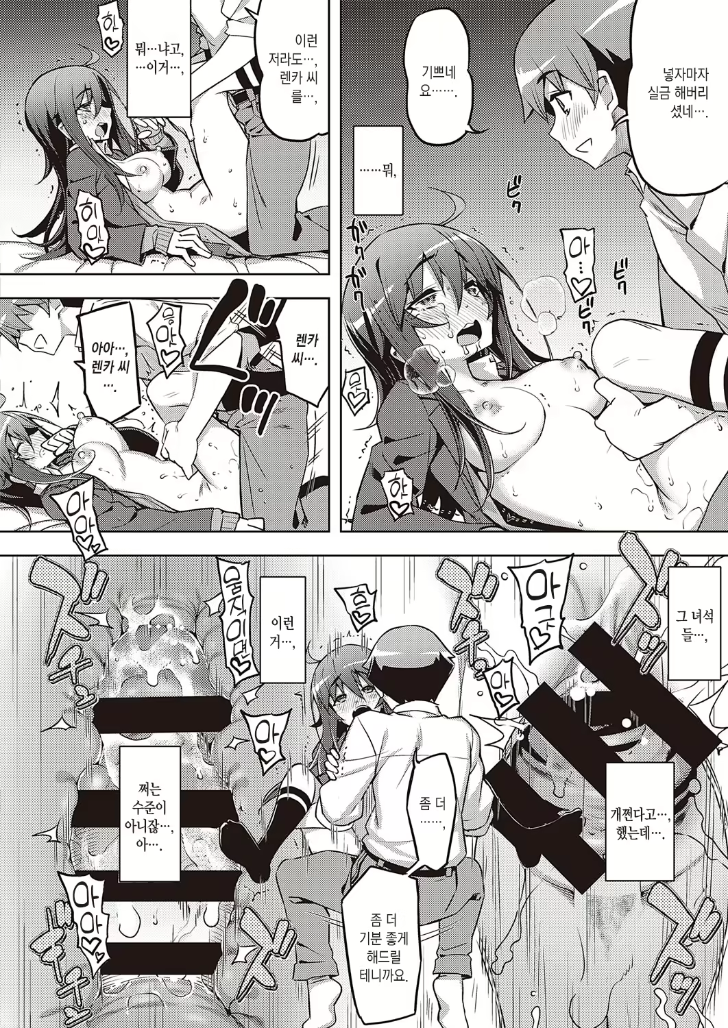 Content 1952133 - 33 페이지