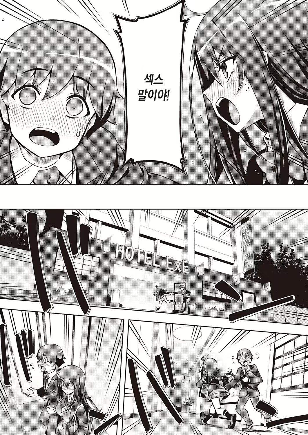 Content 1952133 - 6 페이지