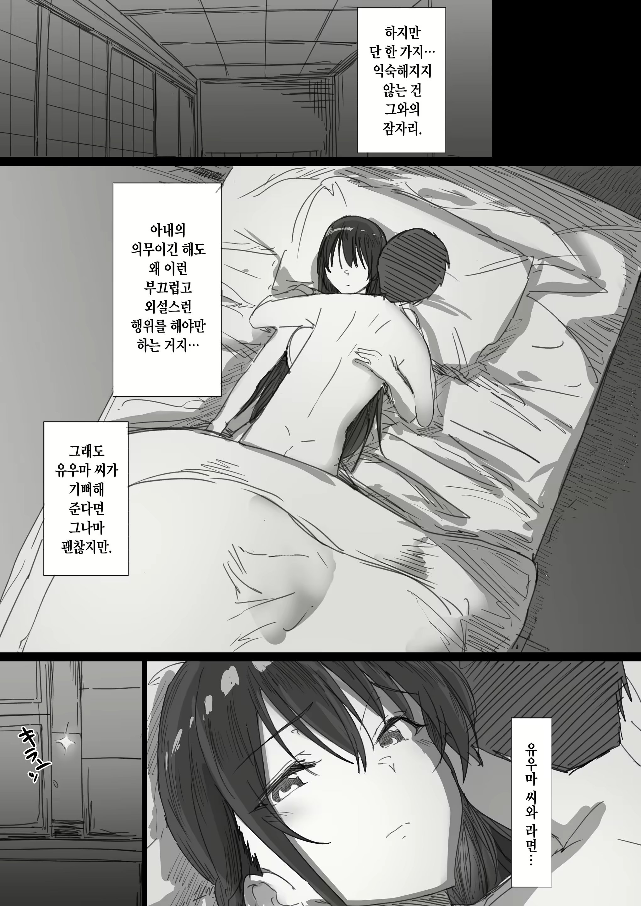 Content 1952185 - 11 페이지