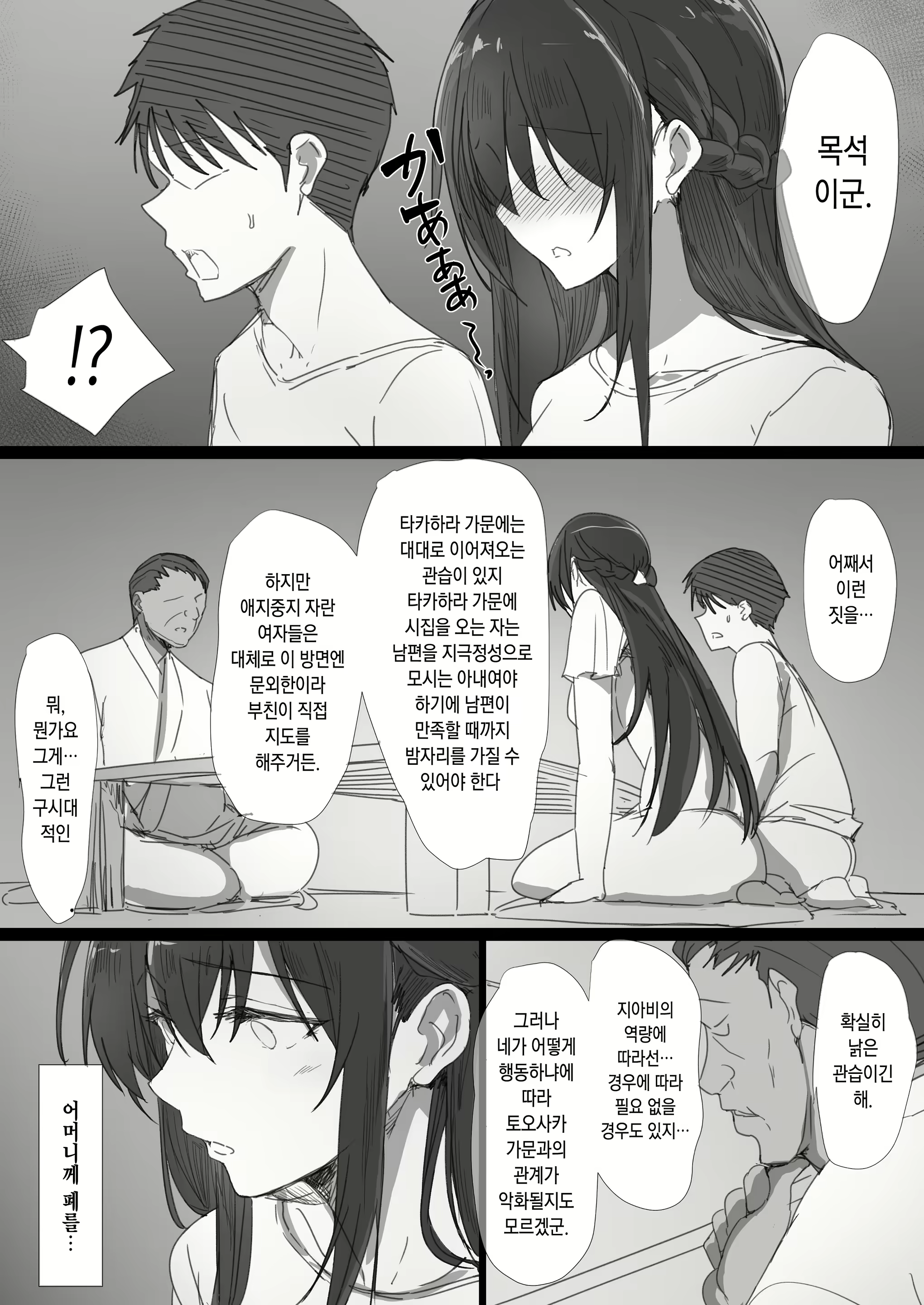 Content 1952185 - 13 페이지