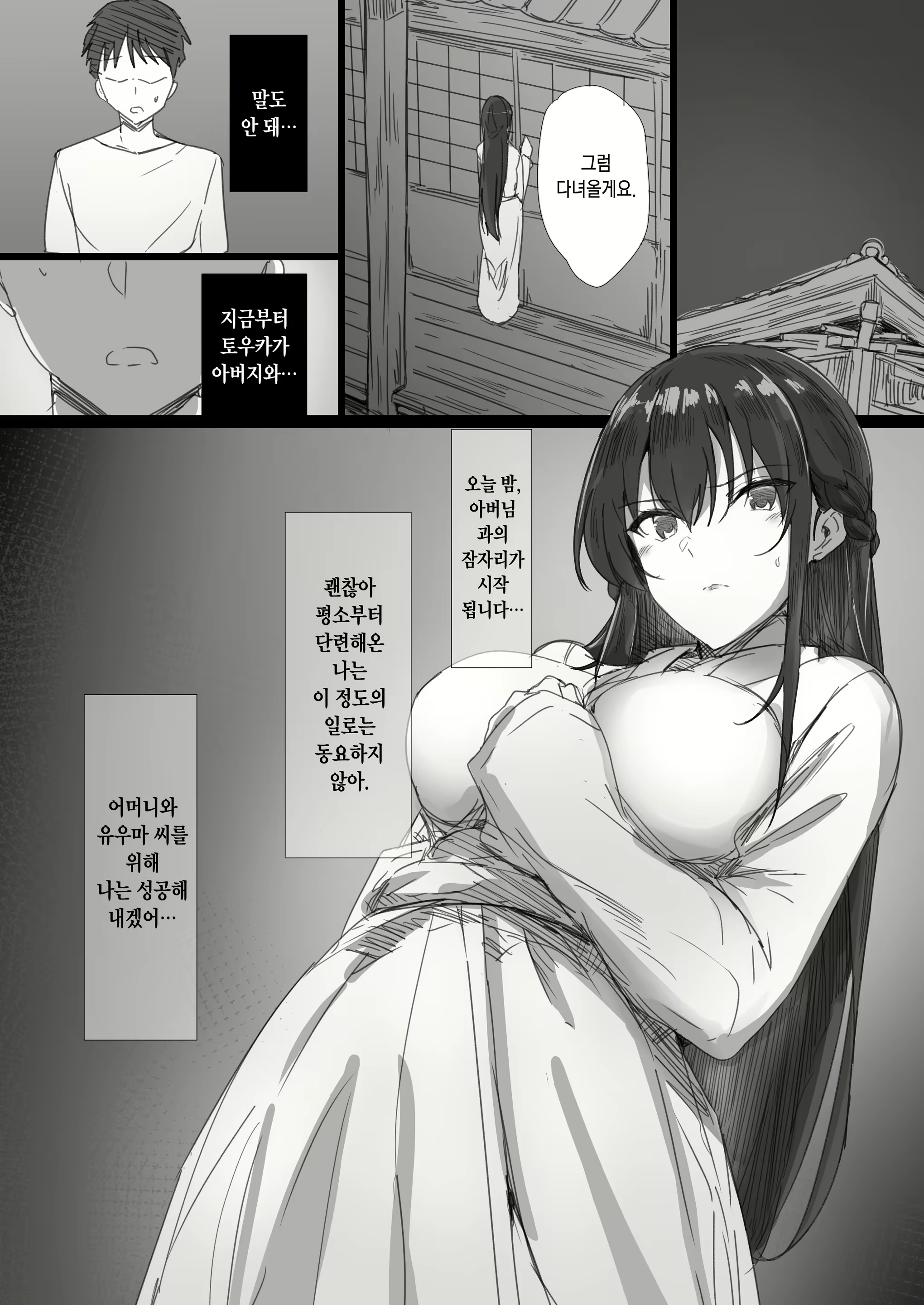Content 1952185 - 15 페이지