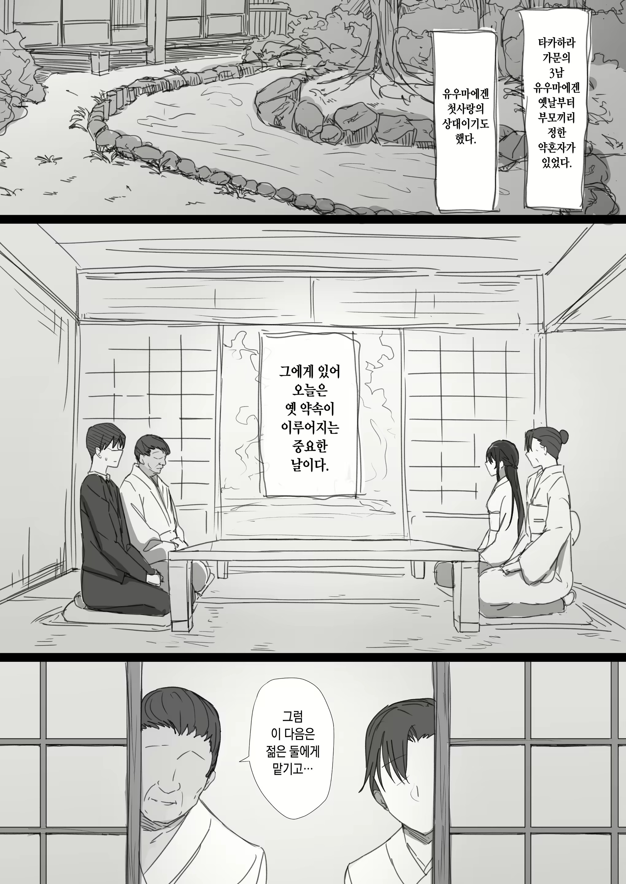 Content 1952185 - 2 페이지
