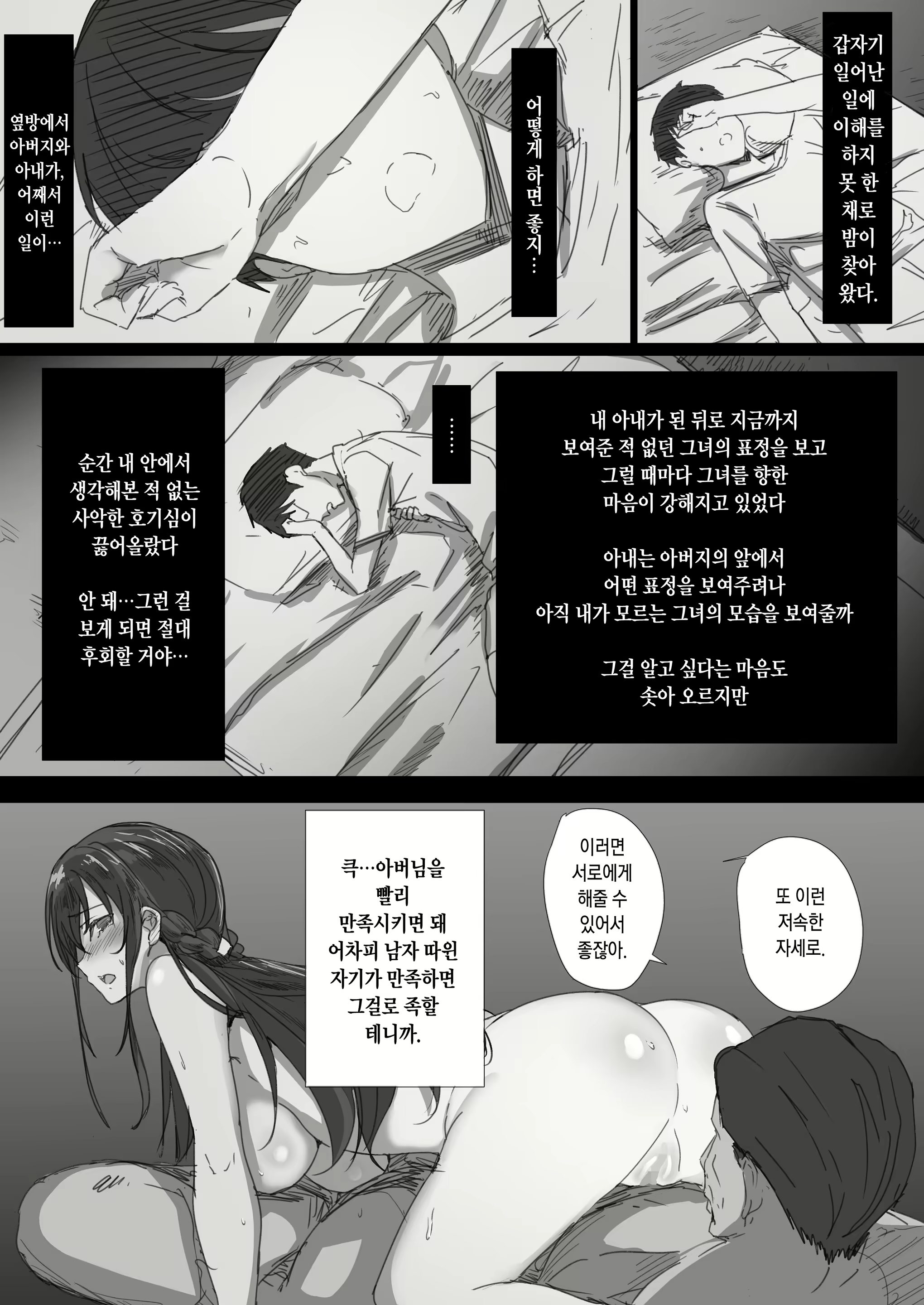 Content 1952185 - 23 페이지