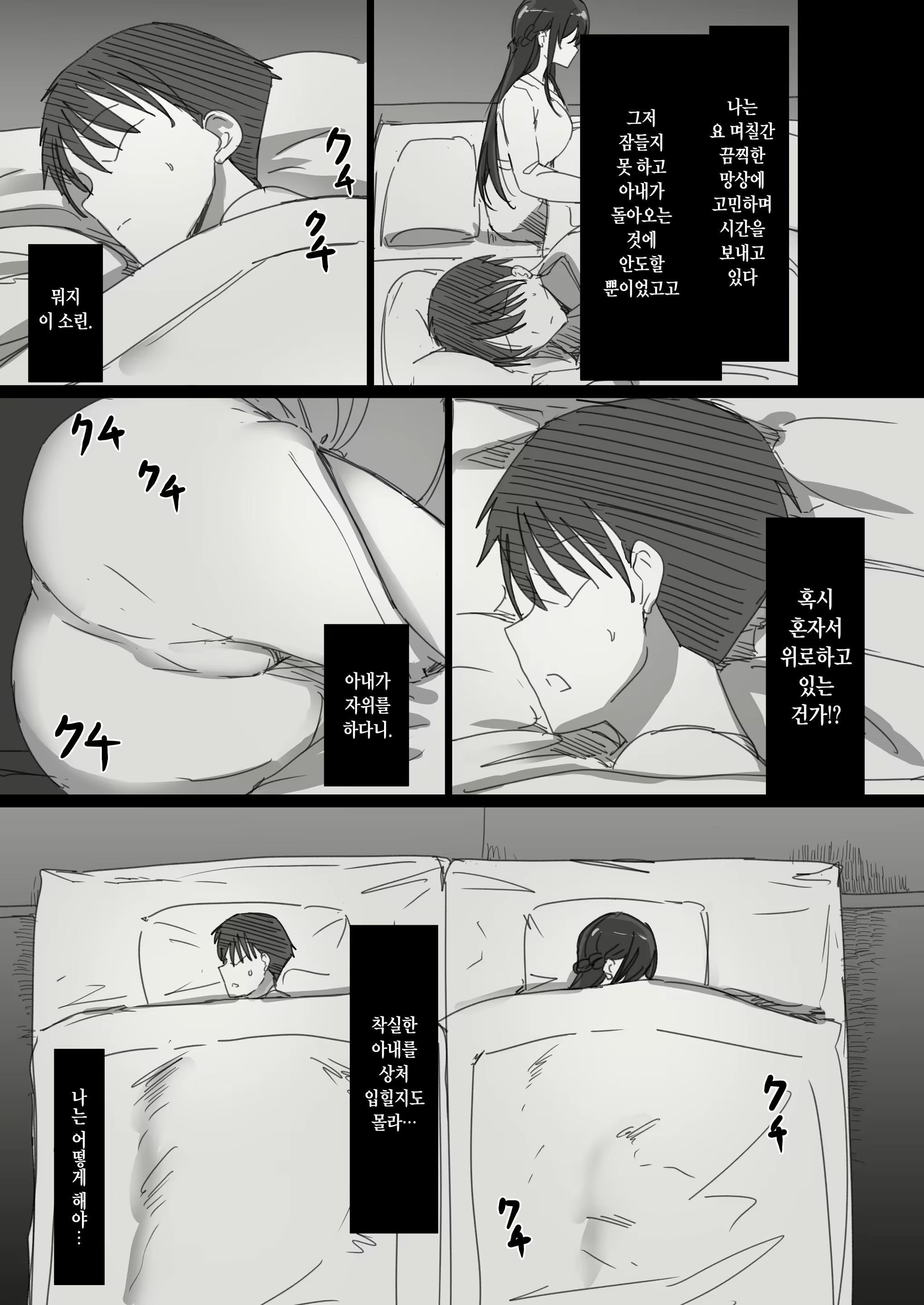 Content 1952185 - 35 페이지