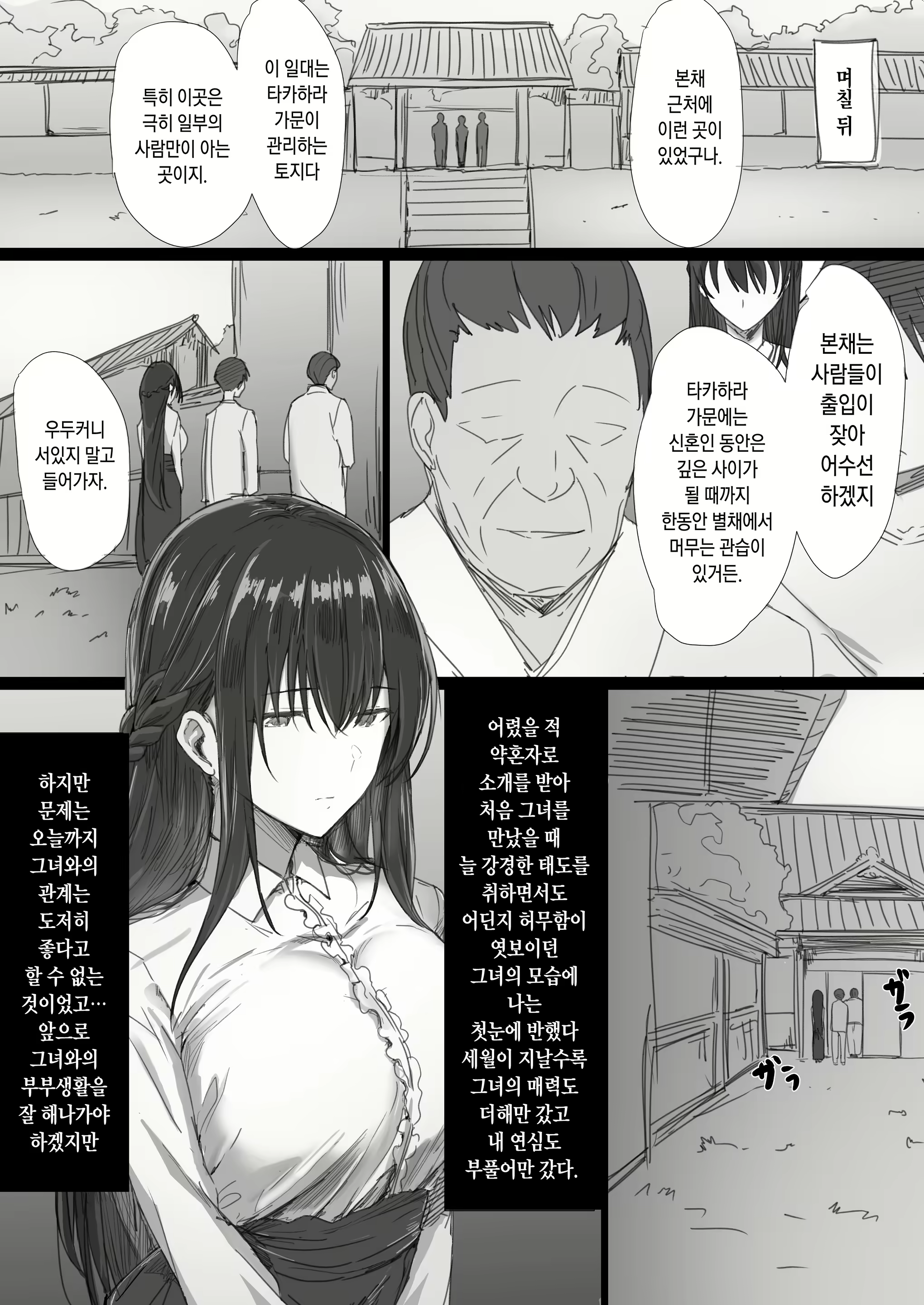 Content 1952185 - 4 페이지