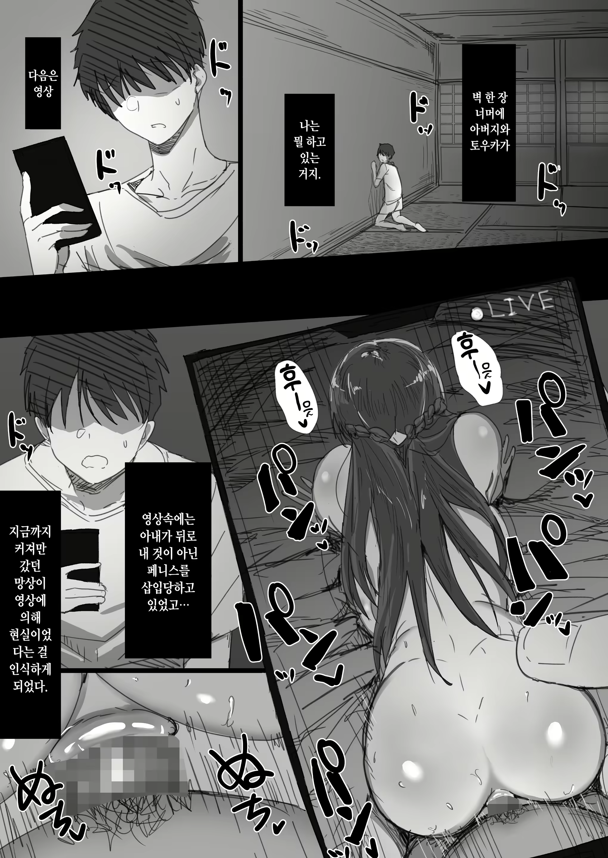 Content 1952185 - 51 페이지