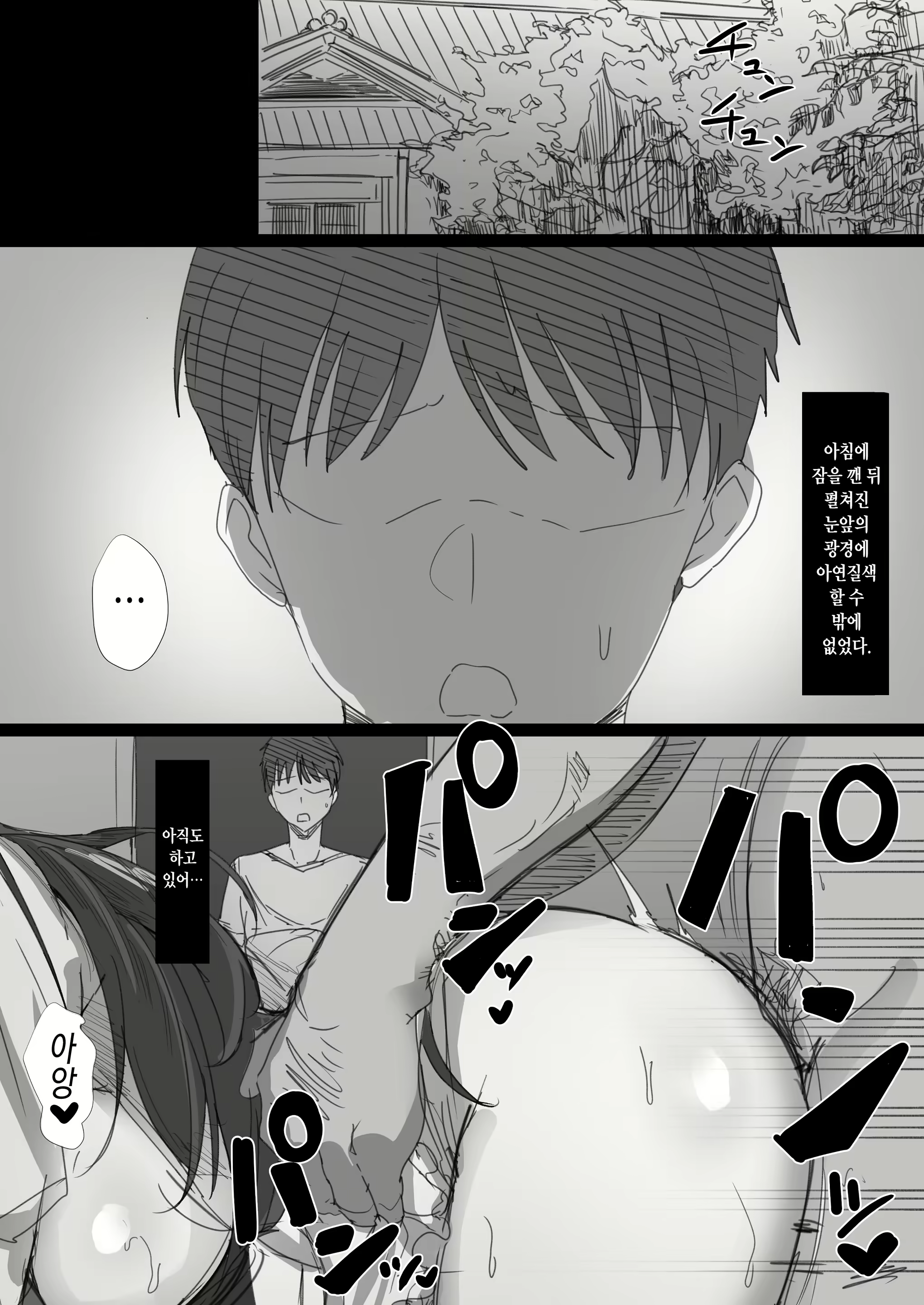Content 1952185 - 70 페이지