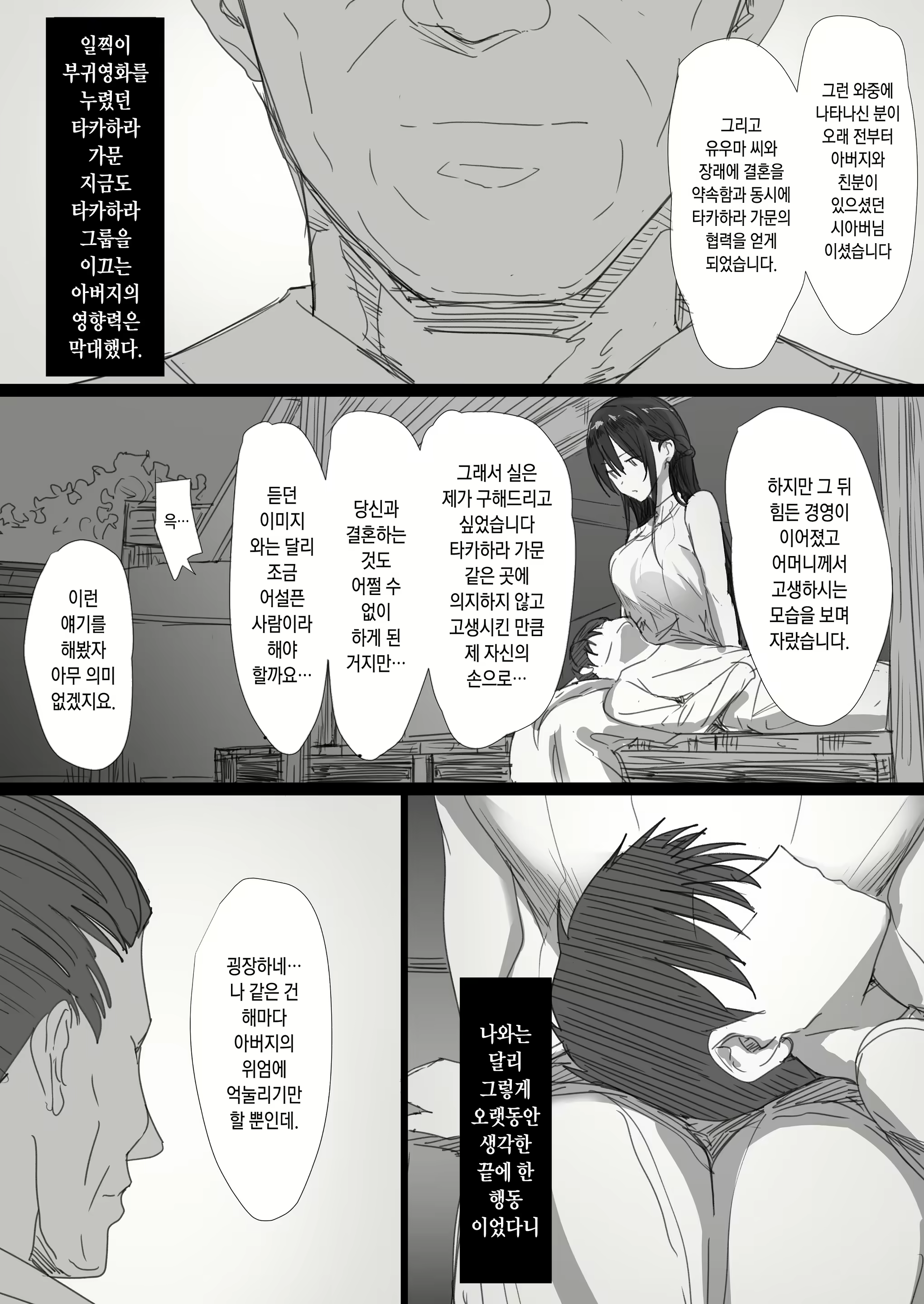 Content 1952185 - 8 페이지