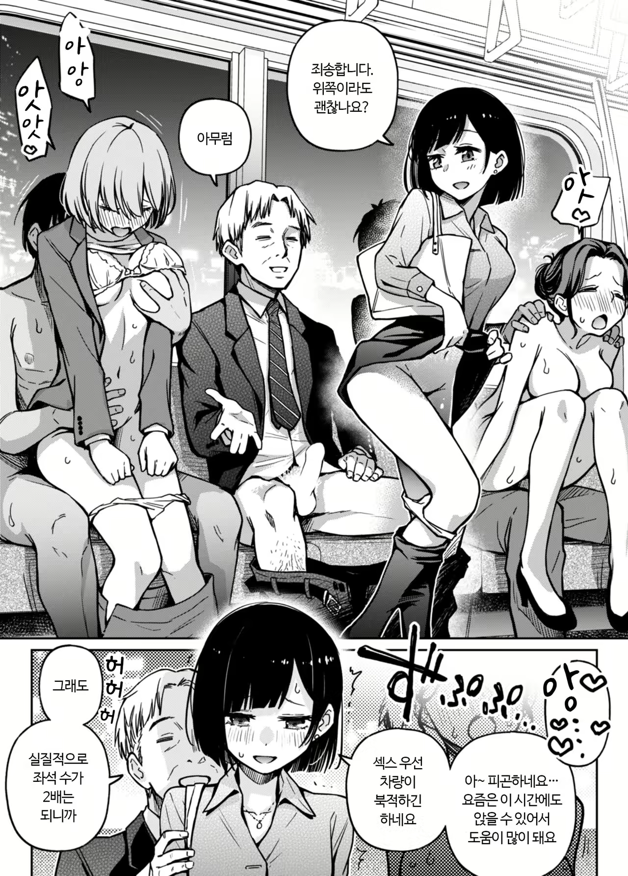 Content 1952344 - 1 페이지