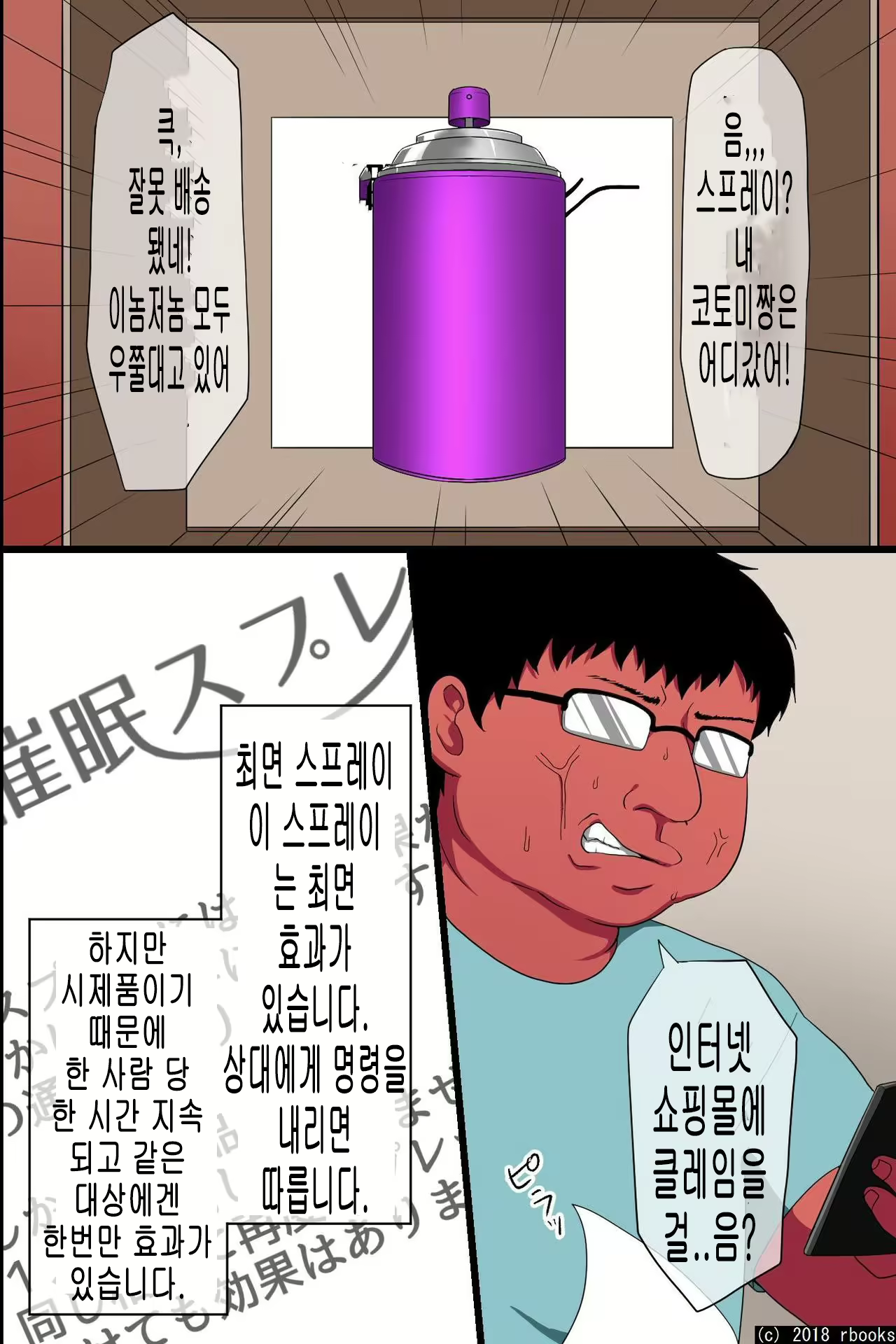 Content 1952363 - 5 페이지