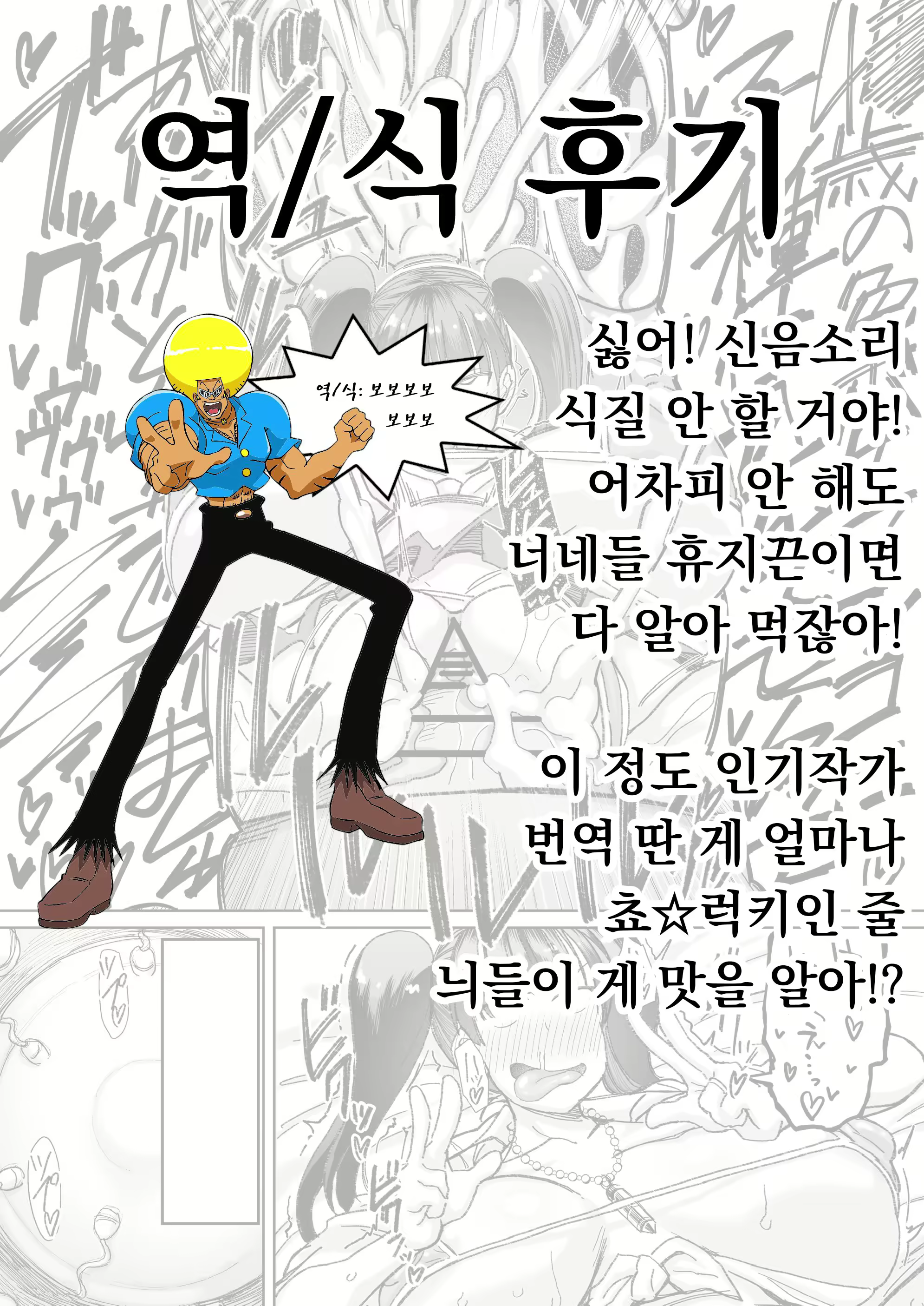 Content 1952810 - 7 페이지