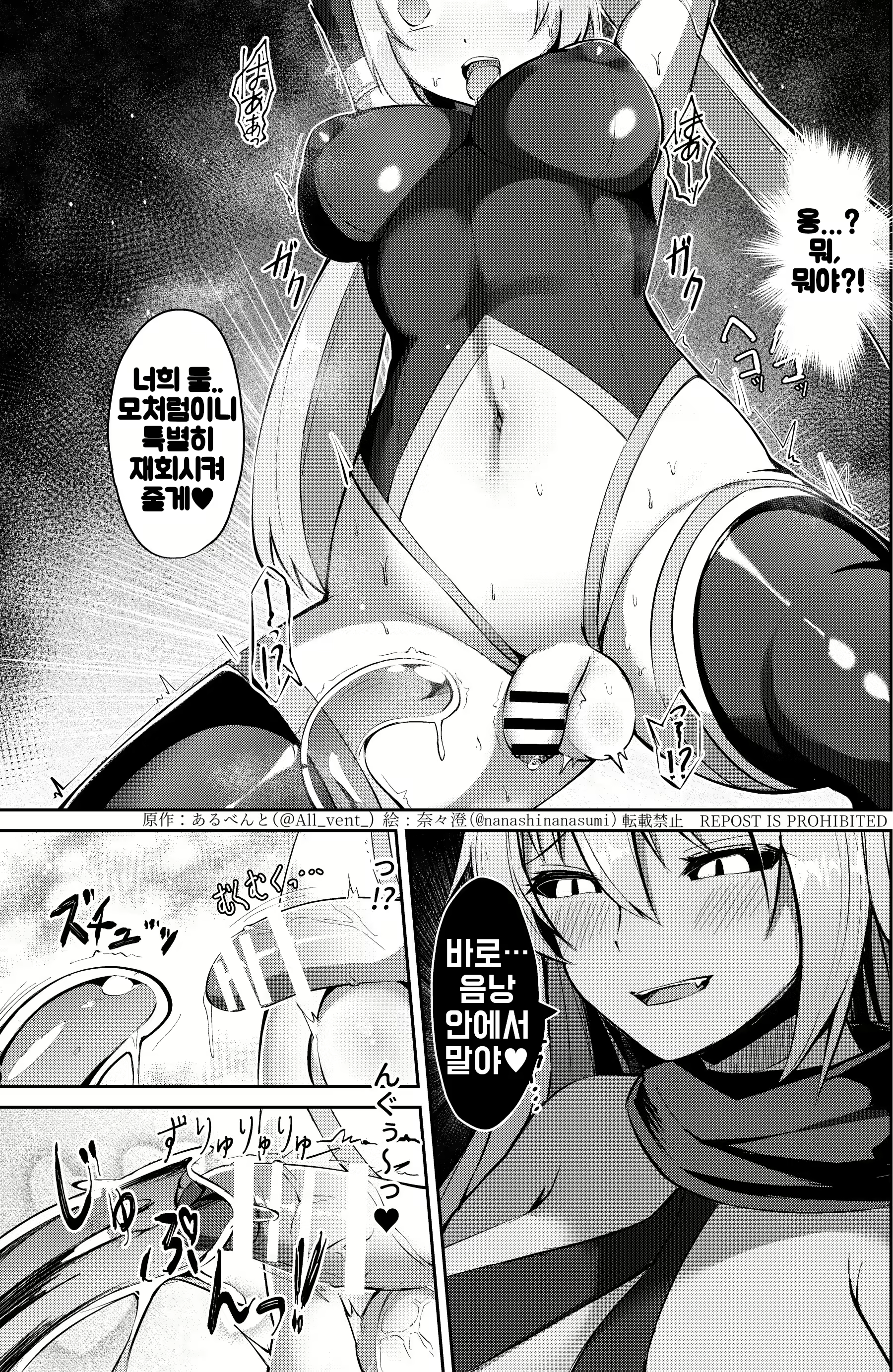 Content 1953012 - 10 페이지