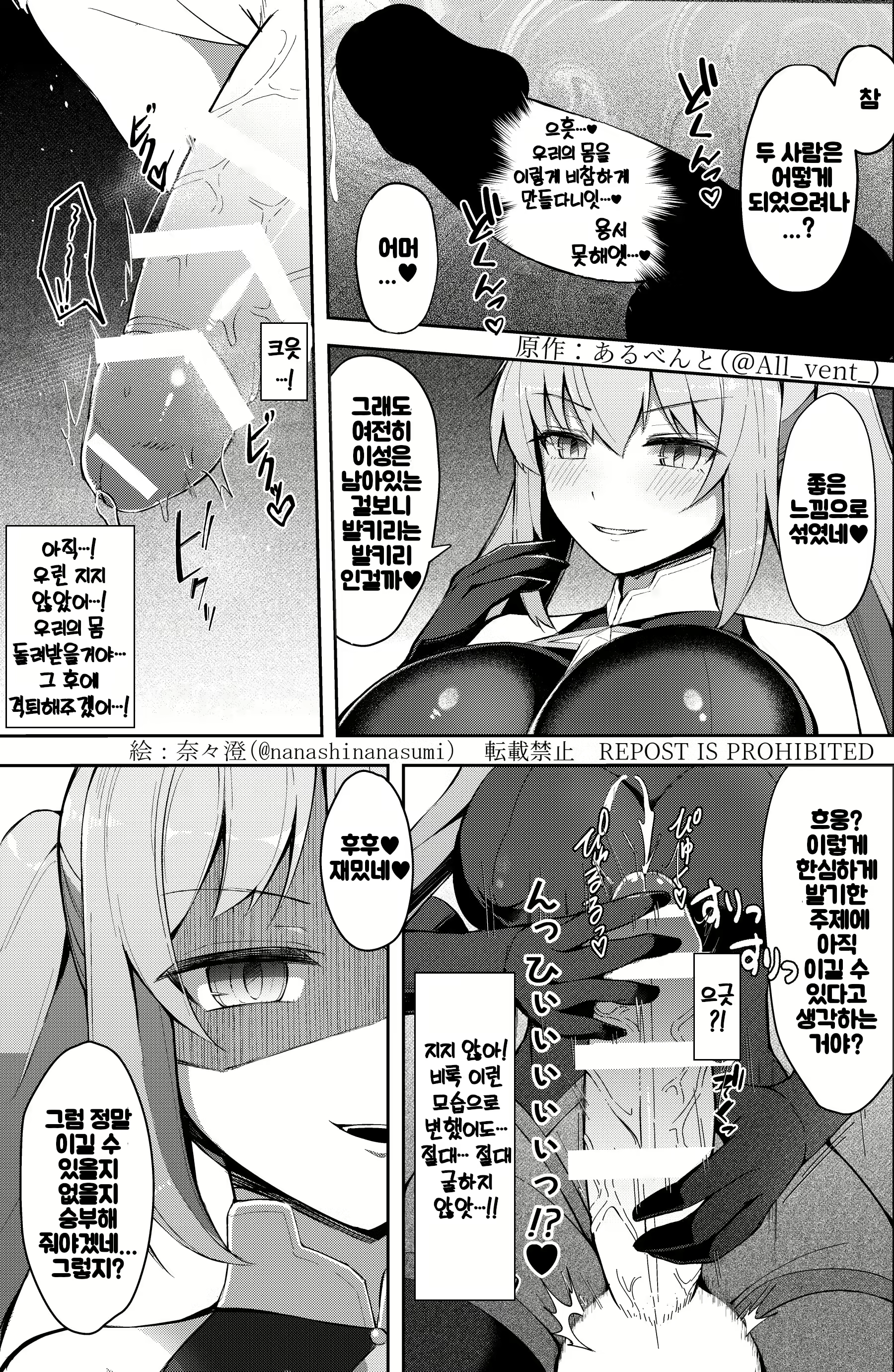 Content 1953012 - 14 페이지
