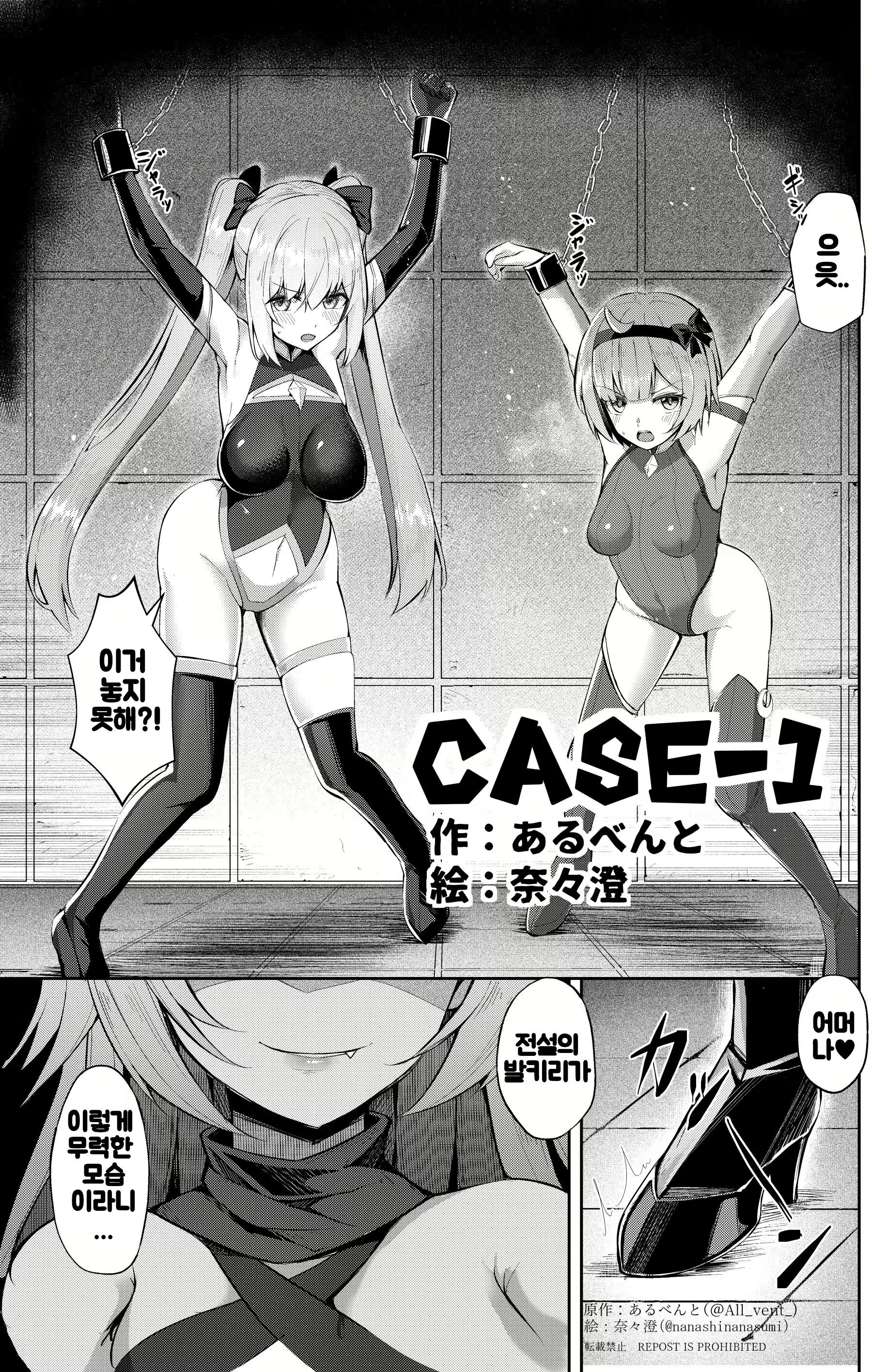Content 1953012 - 2 페이지