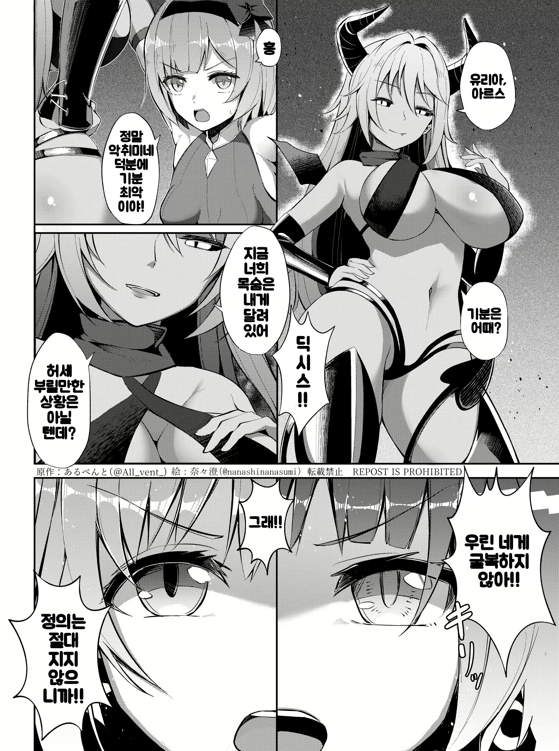 Content 1953012 - 3 페이지
