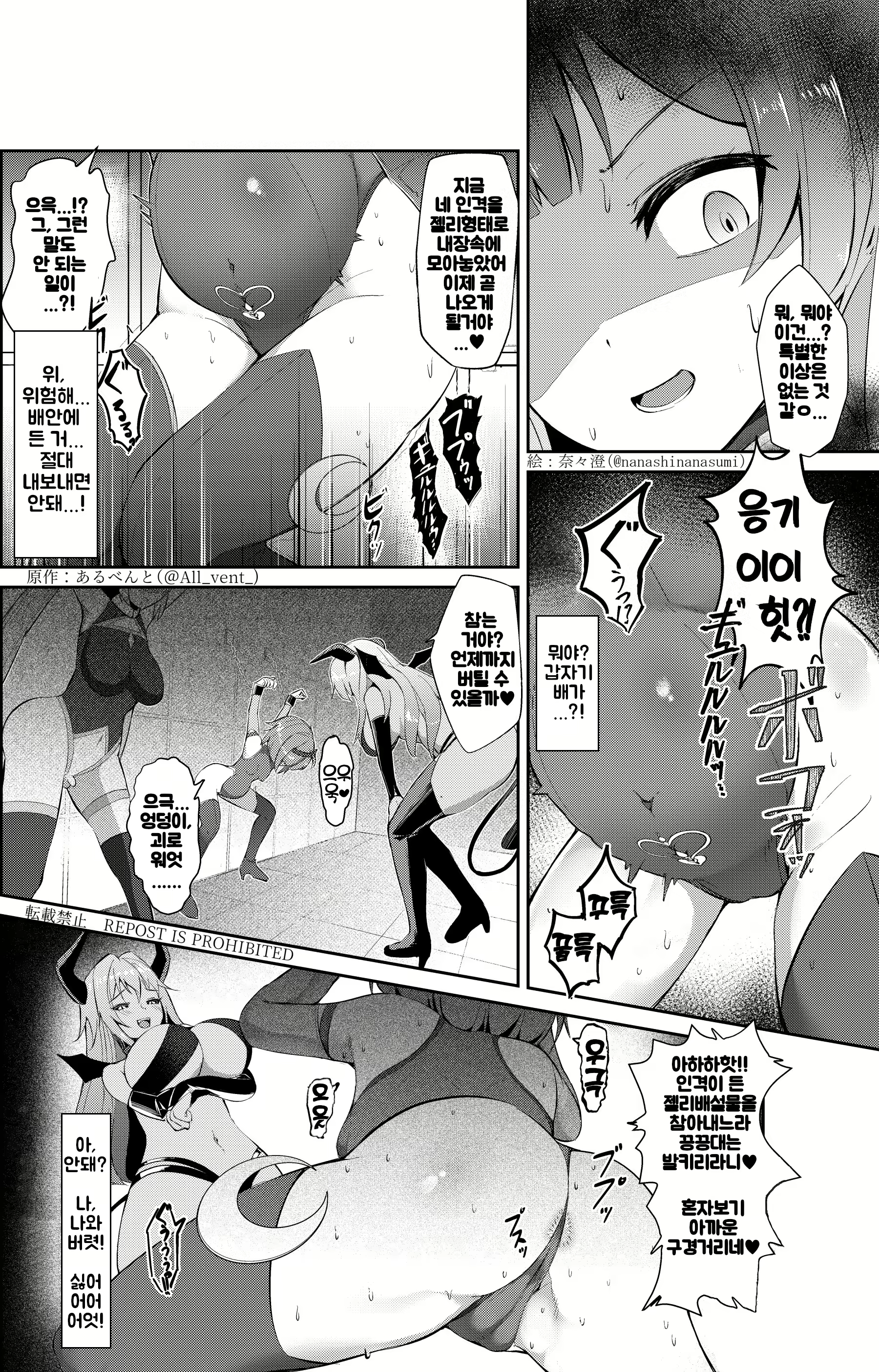 Content 1953012 - 7 페이지