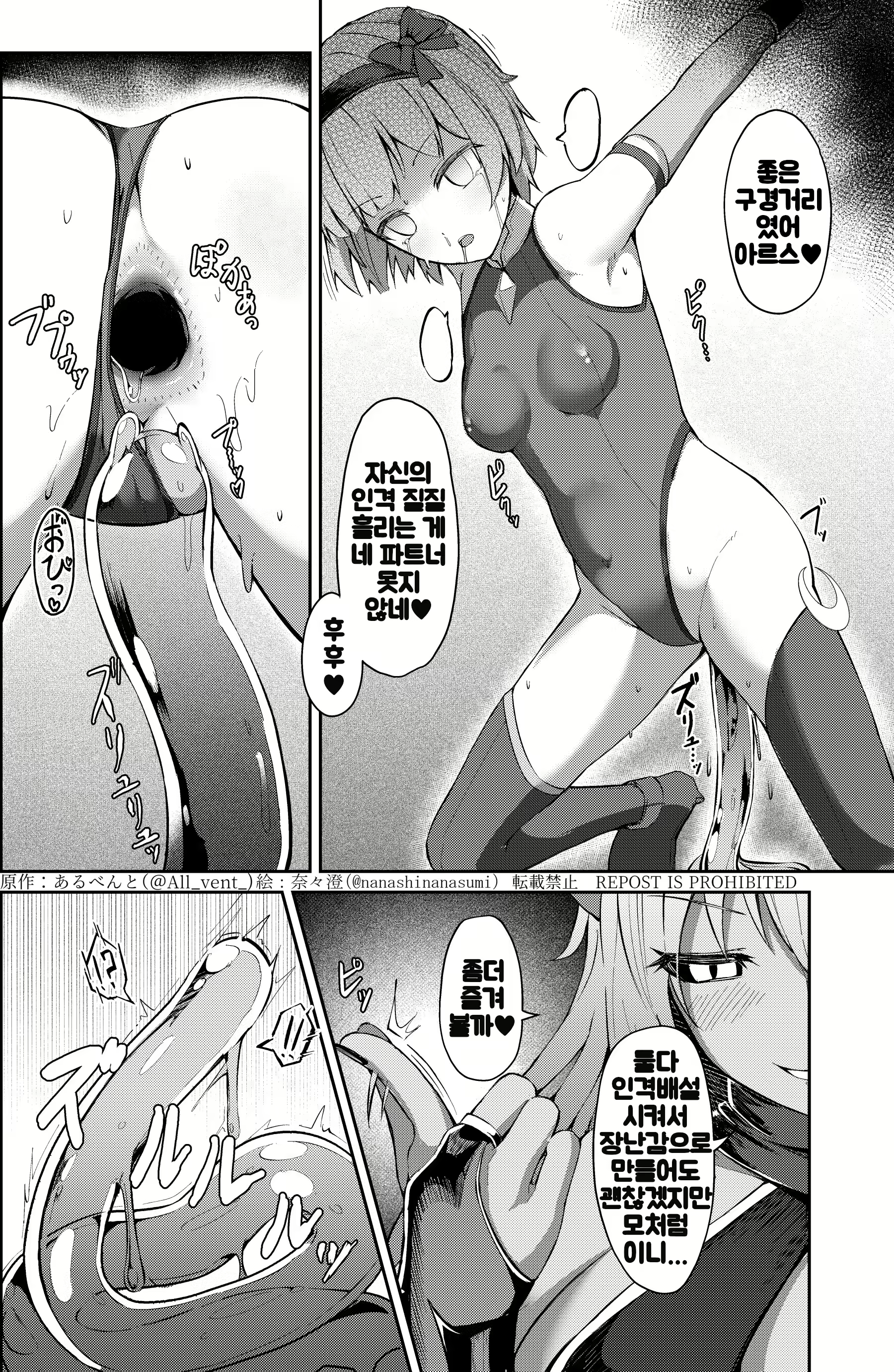 Content 1953012 - 9 페이지