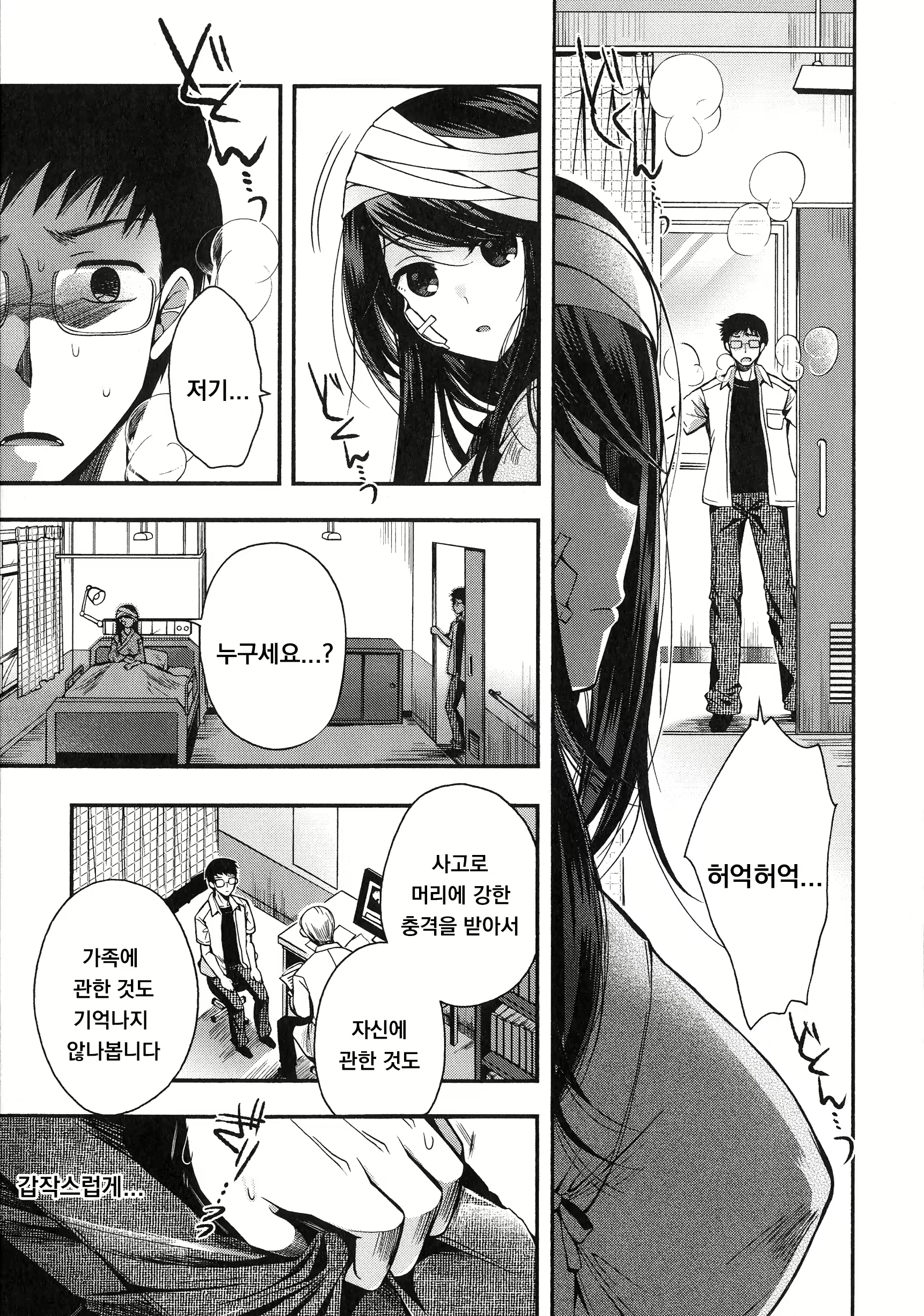Content 1953032 - 5 페이지
