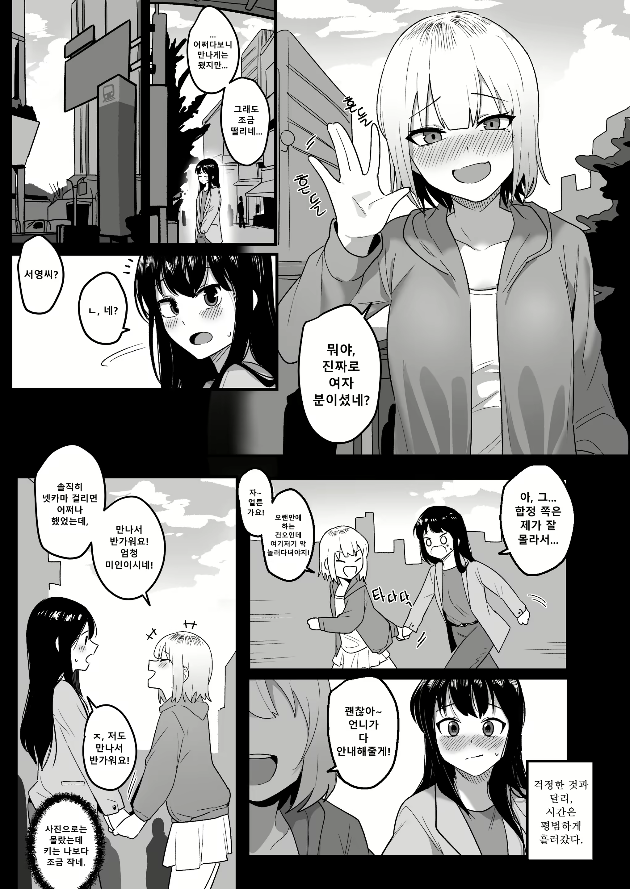 Content 1953226 - 13 페이지
