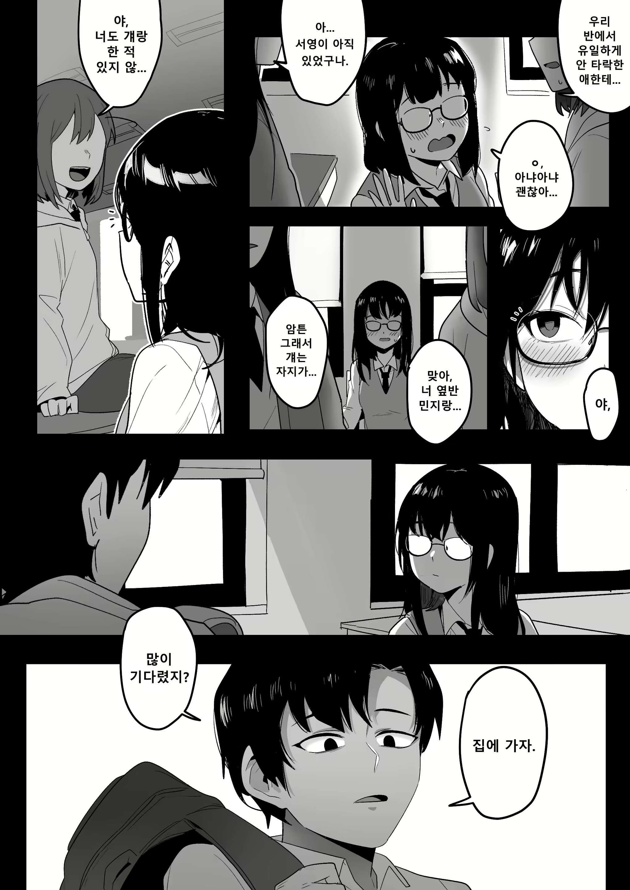 Content 1953226 - 2 페이지